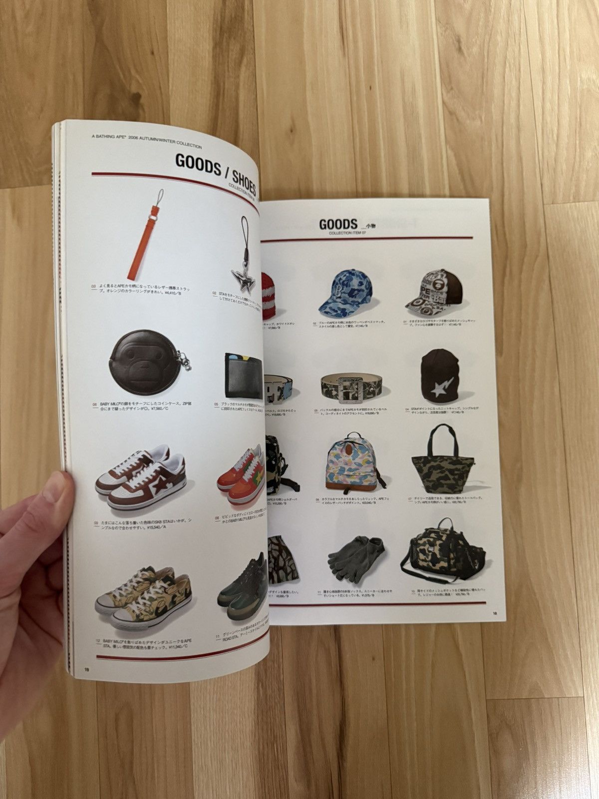 Bape Bape magazine 2006 Size ONE SIZE - 5 Thumbnail