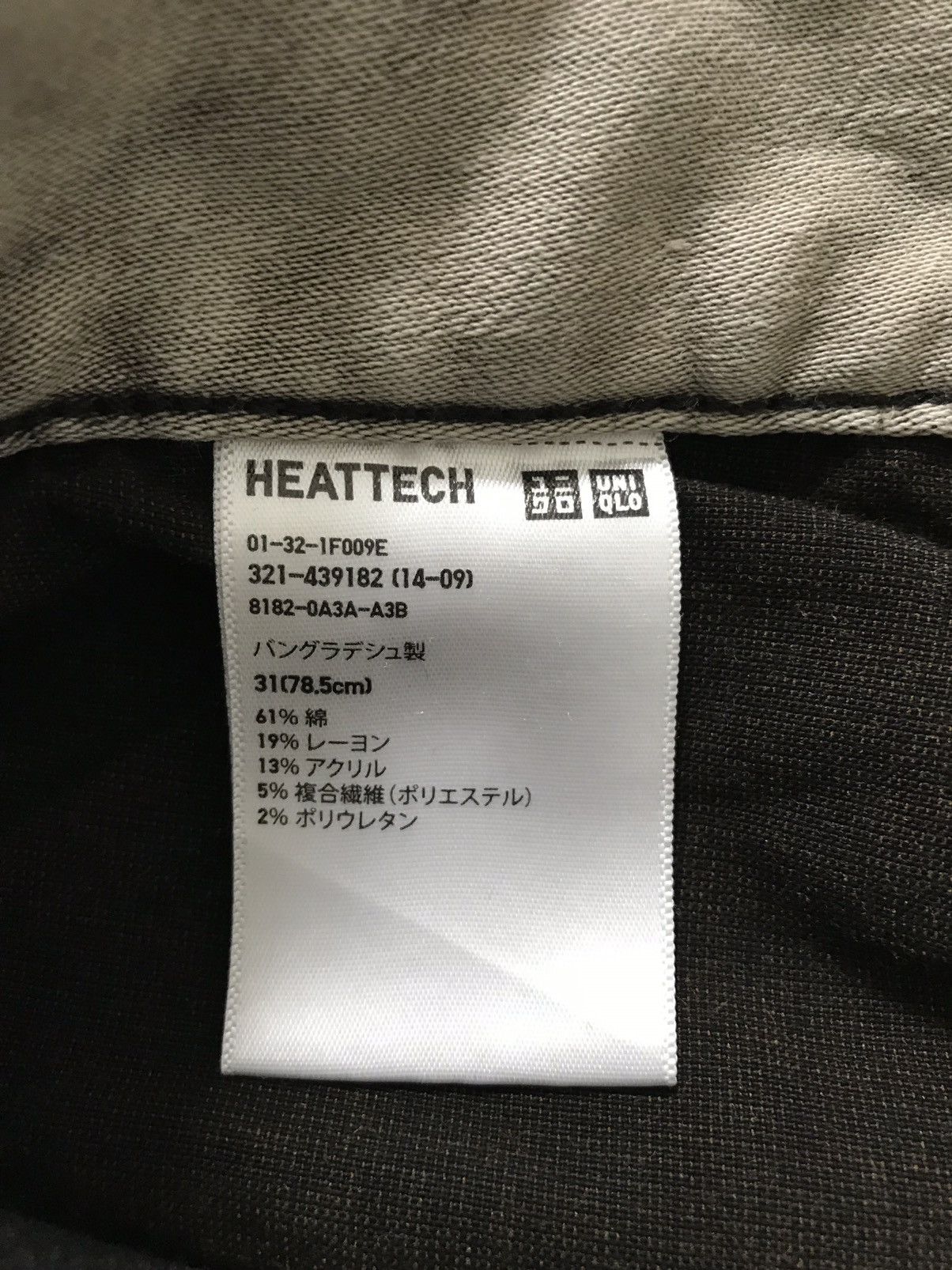 Japanese Brand Uniqlo Bleach Acid Wash Heattech Stretchable Denim Jeans Size US 31 - 12 Thumbnail