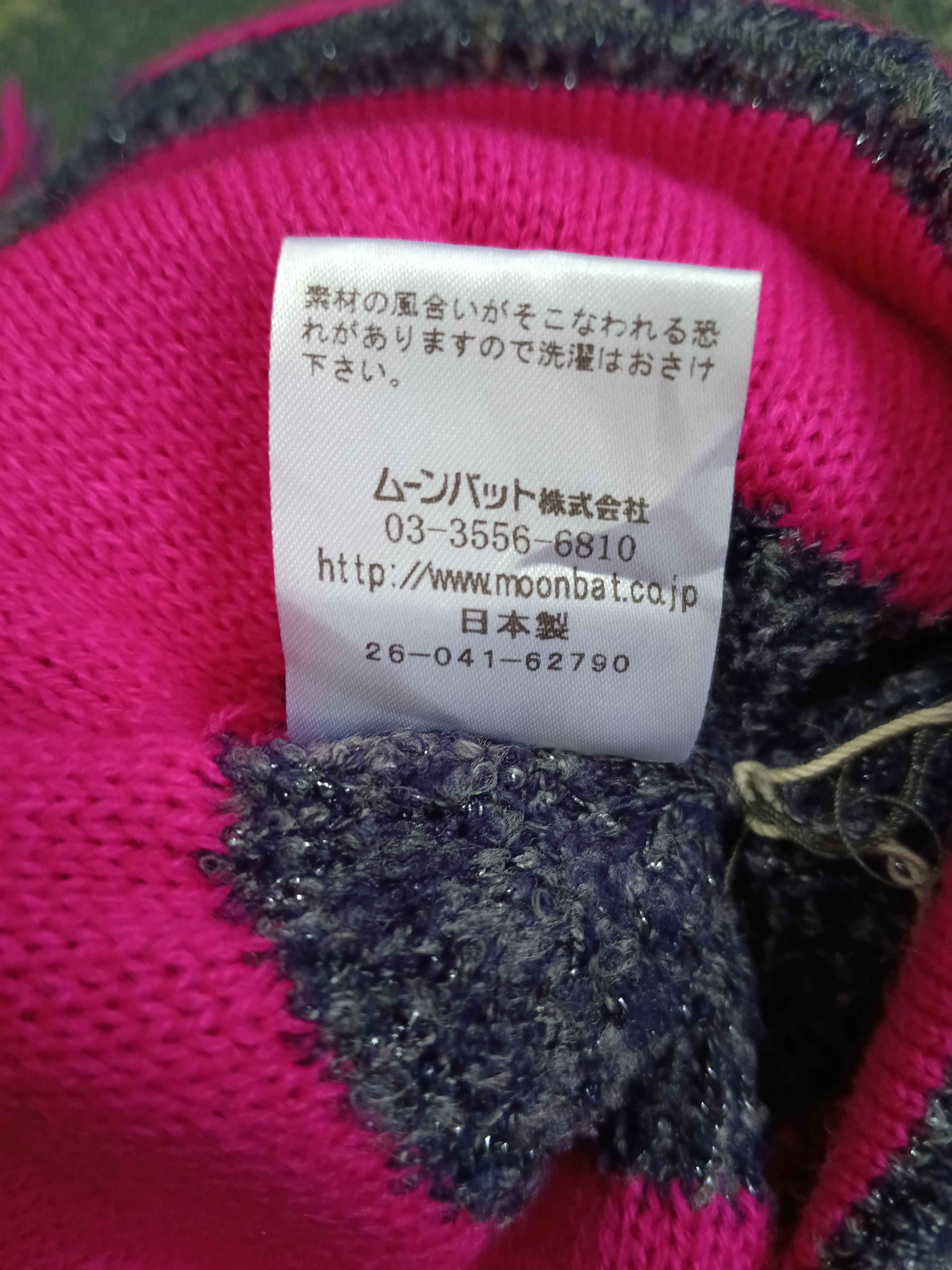 Vivienne Westwood VERY RARE🔥VIVIENNE WESTWOOD MOHAWK BEANIE EARFLAP Size ONE SIZE - 12 Thumbnail