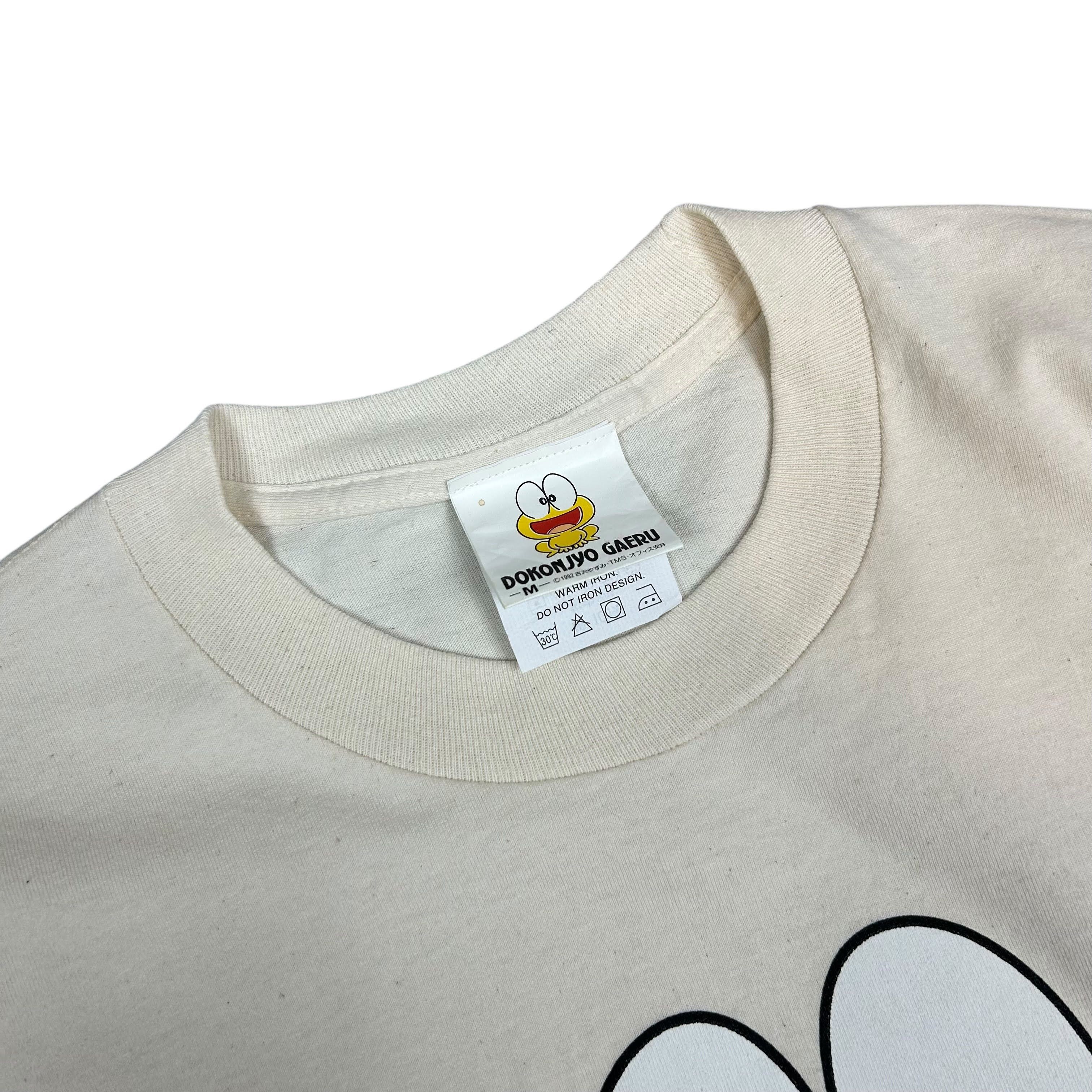 Anime × Japanese Brand Vintage 1992 Bandai Dokonjyo Gaeru Ecru T-shirt M Size US M / EU 48-50 / 2 - 4 Thumbnail