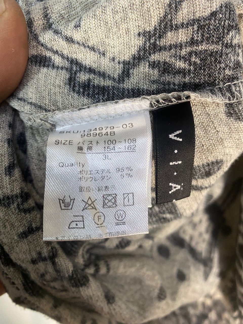 Japanese Brand V.I.A.N.T.E fullprint blouse shirt Size L / US 10 / IT 46 - 5 Thumbnail