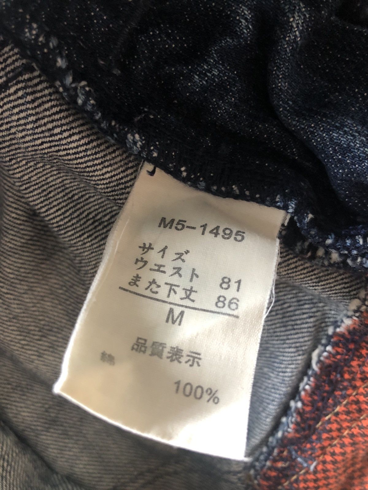 Marithe + Francois Girbaud Marithe Francois Girbaud scratch jeans Size US 32 / EU 48 - 5 Thumbnail