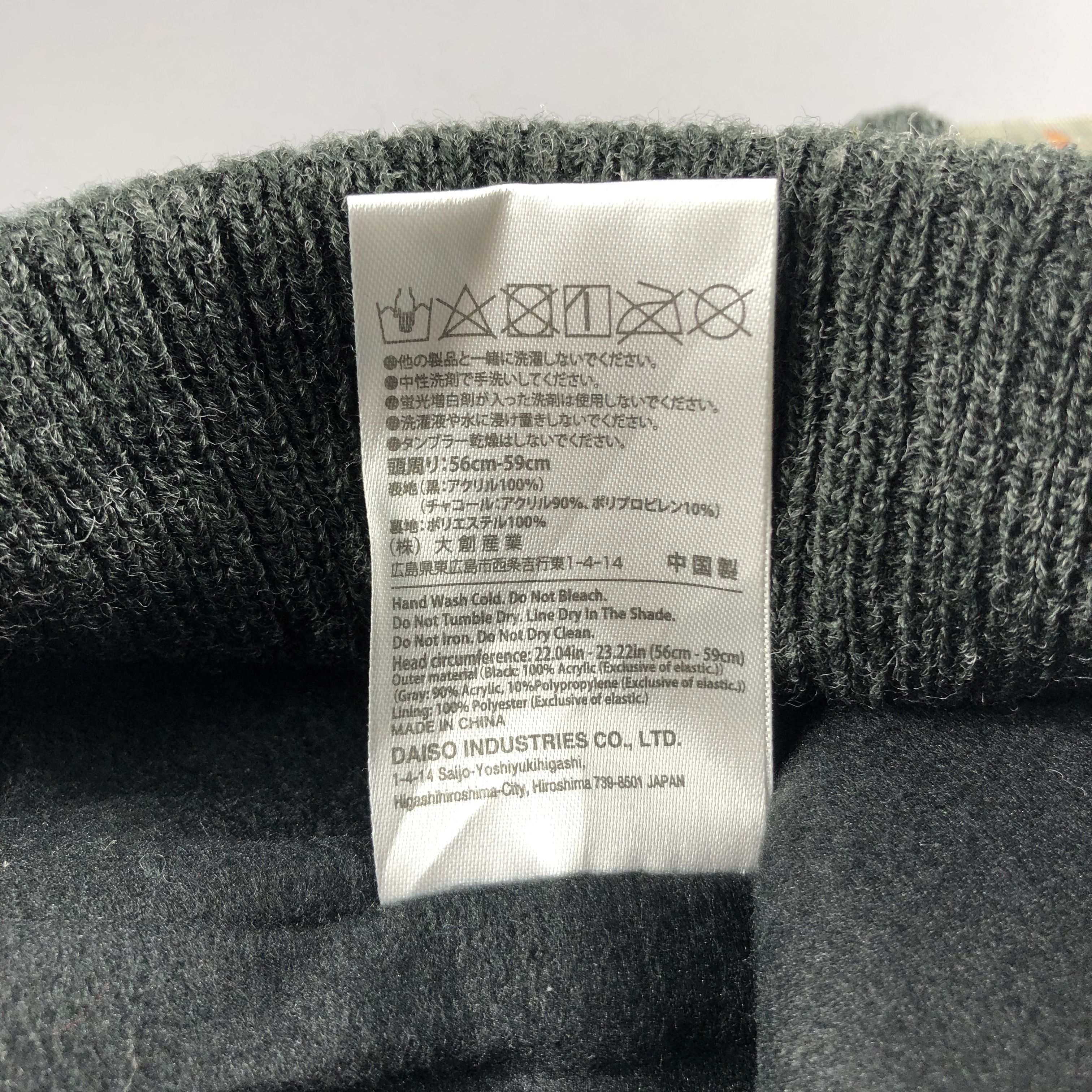 Vintage 3M Thinsulate Black Beanie Snow Hat -D757 Size ONE SIZE - 6 Thumbnail