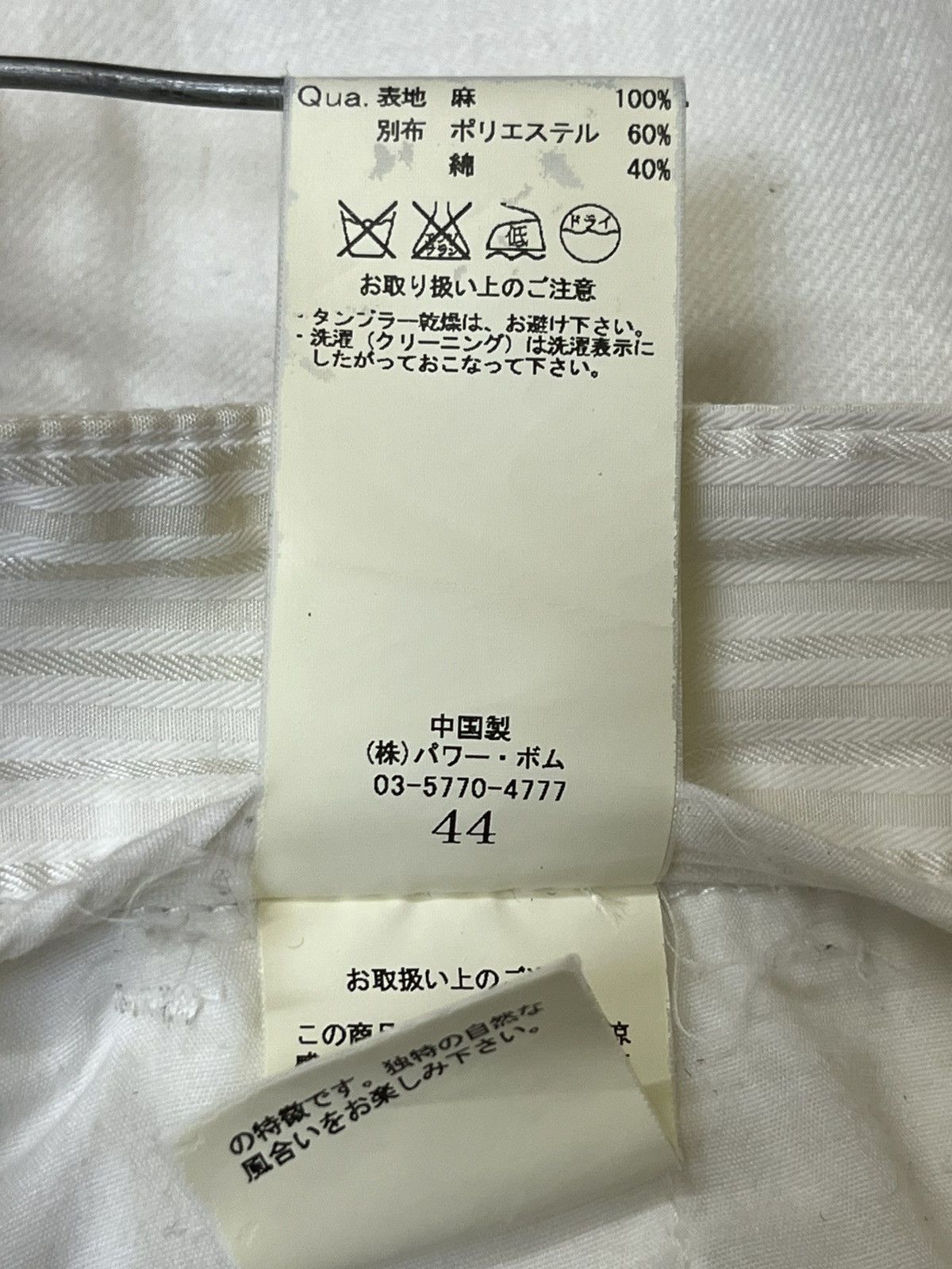 GOSTAR DE FUGA Archival japanese GOSTAR DE FUGA white linen casual pants Size US 31 - 21 Thumbnail