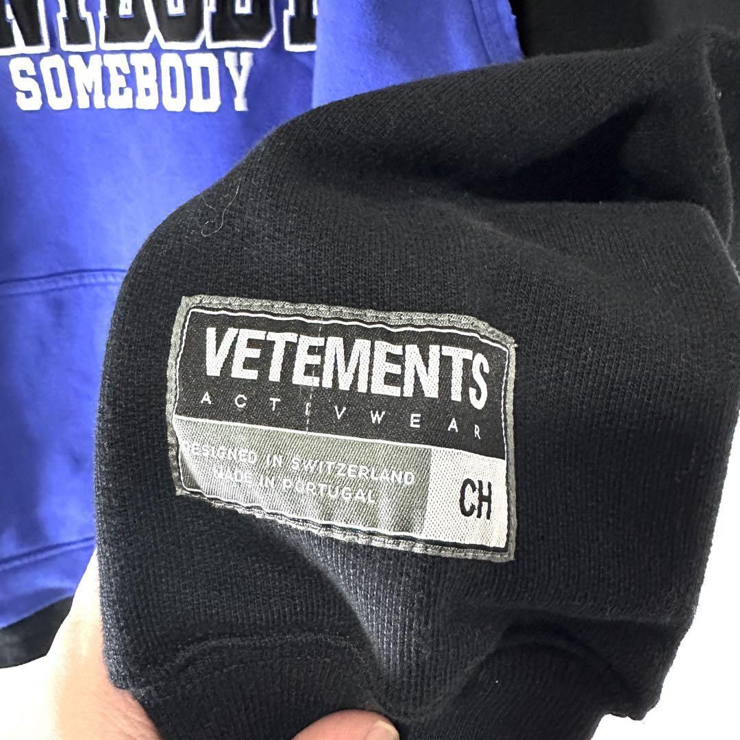 Vetements 20SS Nobody Layered Hoodie Size US S / EU 44-46 / 1 - 3 Thumbnail