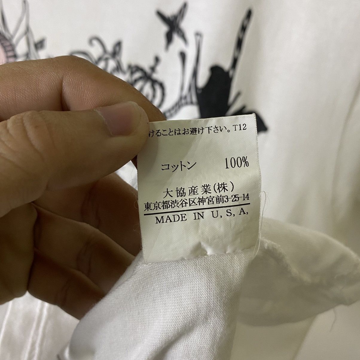 Hysteric Glamour Romantic Glamour Skulls Hysterics Ifsixwasnine Style Tee Size US S / EU 44-46 / 1 - 6 Thumbnail