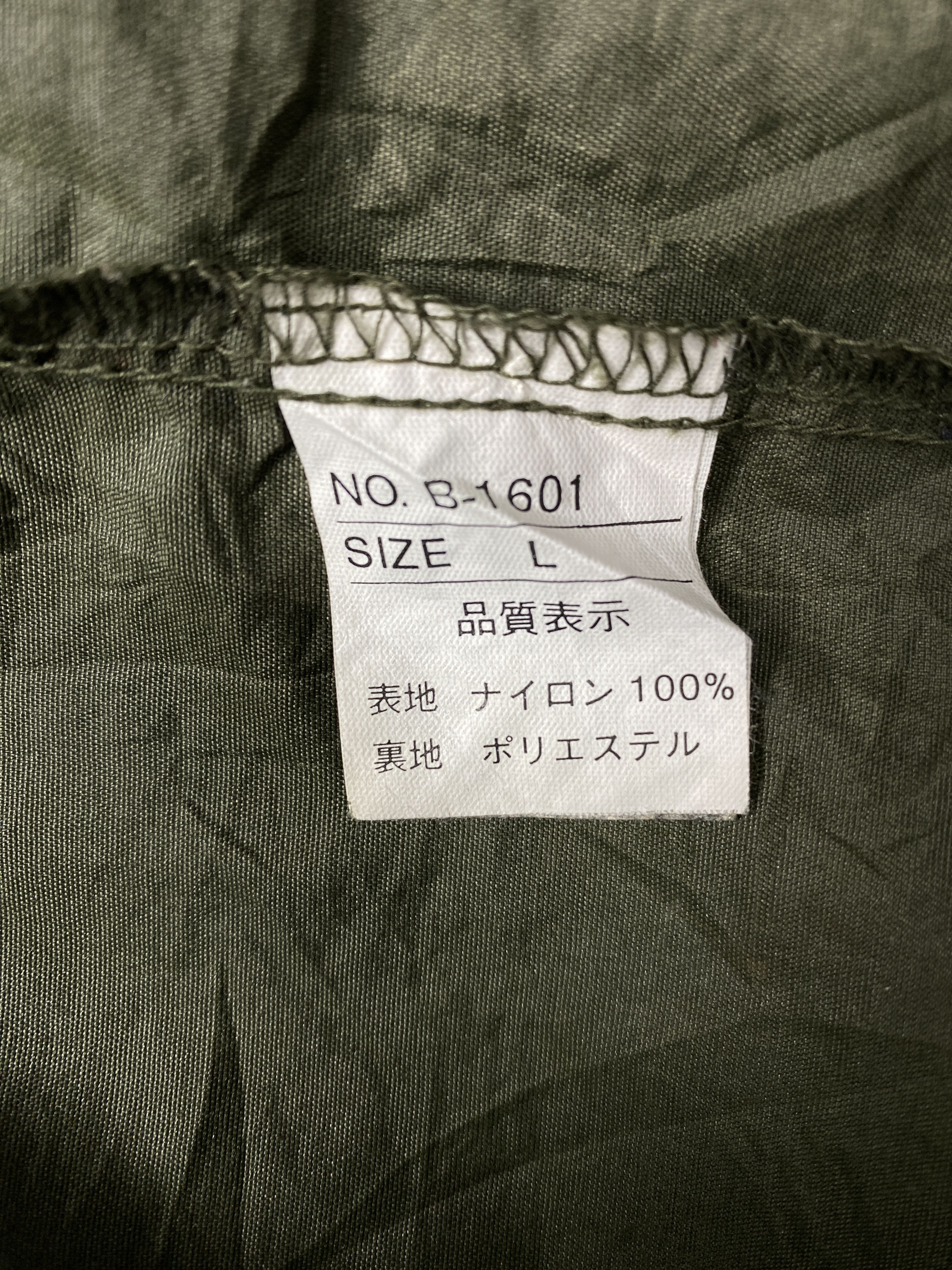 Japanese Brand Vintage Blue Vacatoon Military Windbreaker Parkas PJ2582 Size US L / EU 52-54 / 3 - 6 Thumbnail