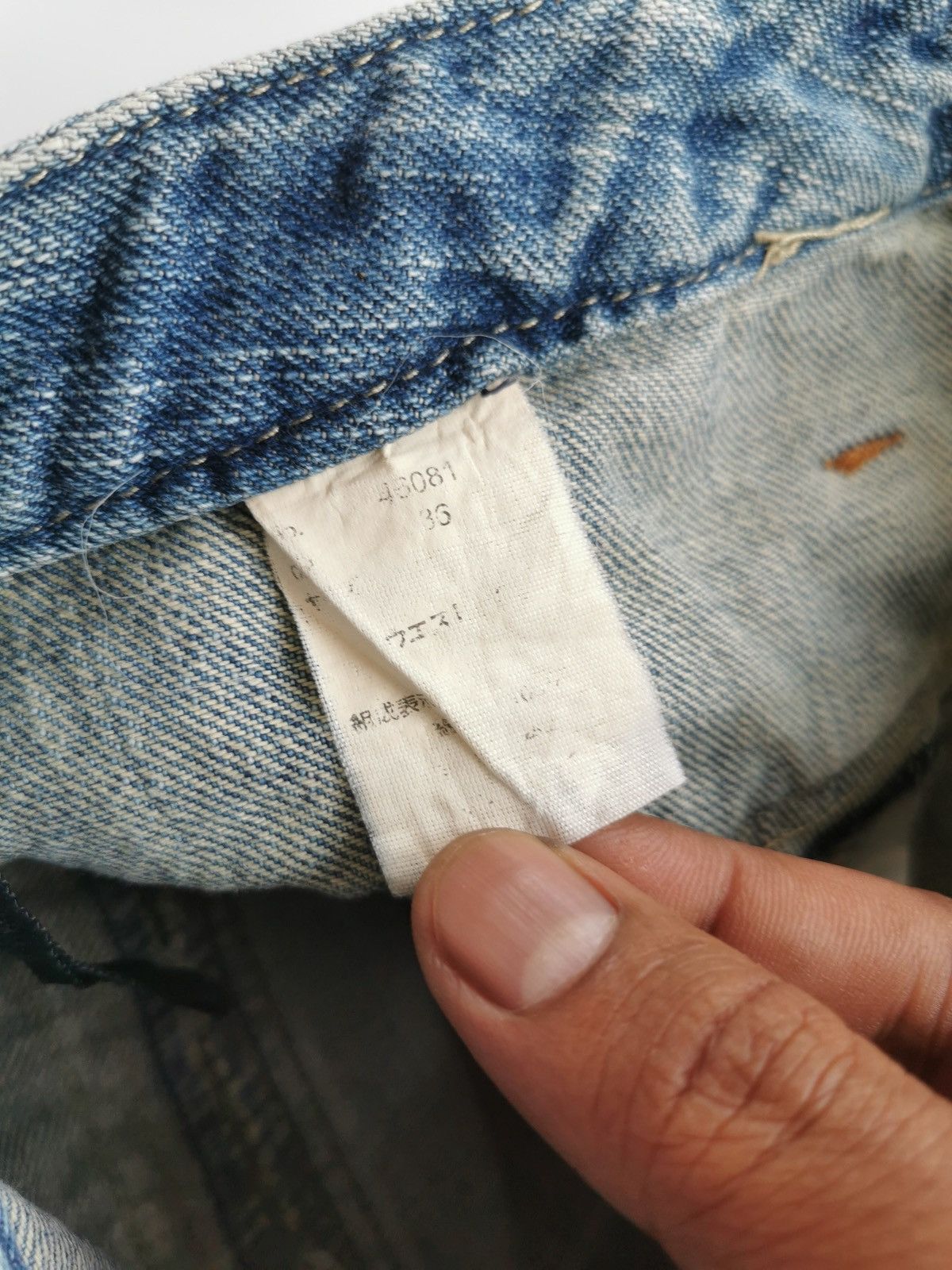 Kapital Jouer Aux Echecs Patchwork Double Waist Denim Jeans Size US 31 - 9 Thumbnail