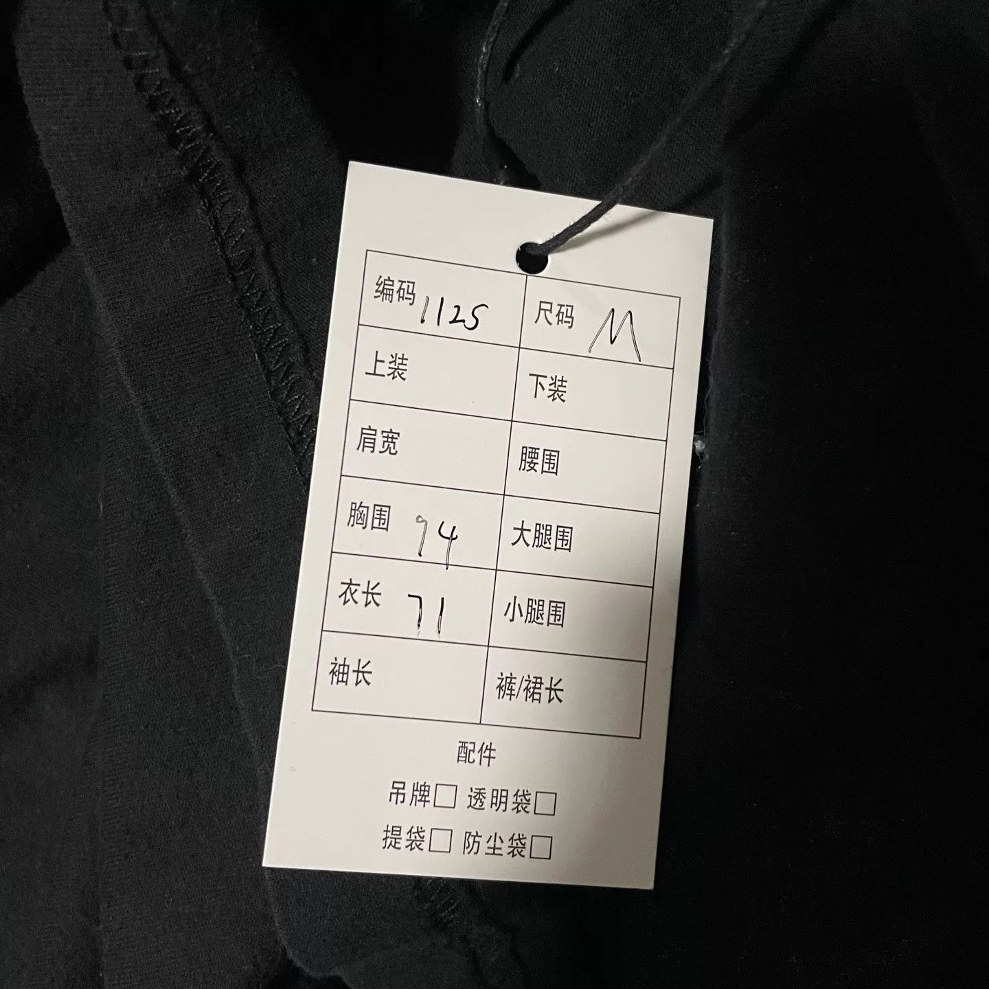 Chrome Hearts Chrome Hearts HK Limited Black Horse Shoe LS M 99N Size US M / EU 48-50 / 2 - 6 Thumbnail