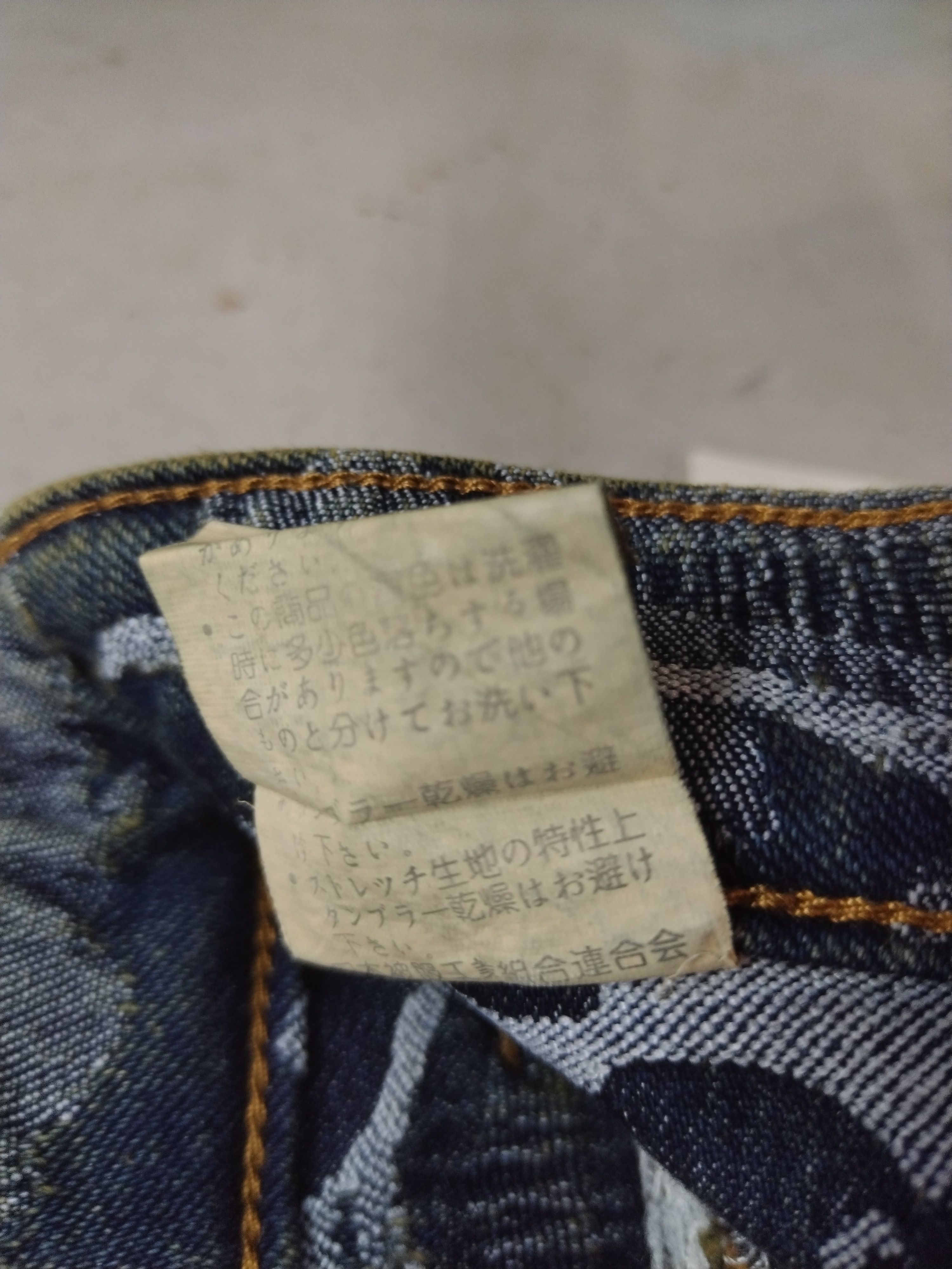 Designer Jie Bird denim jeans camouflage flared cutting Super Stretch Size 28" / US 6 / IT 42 - 6 Thumbnail