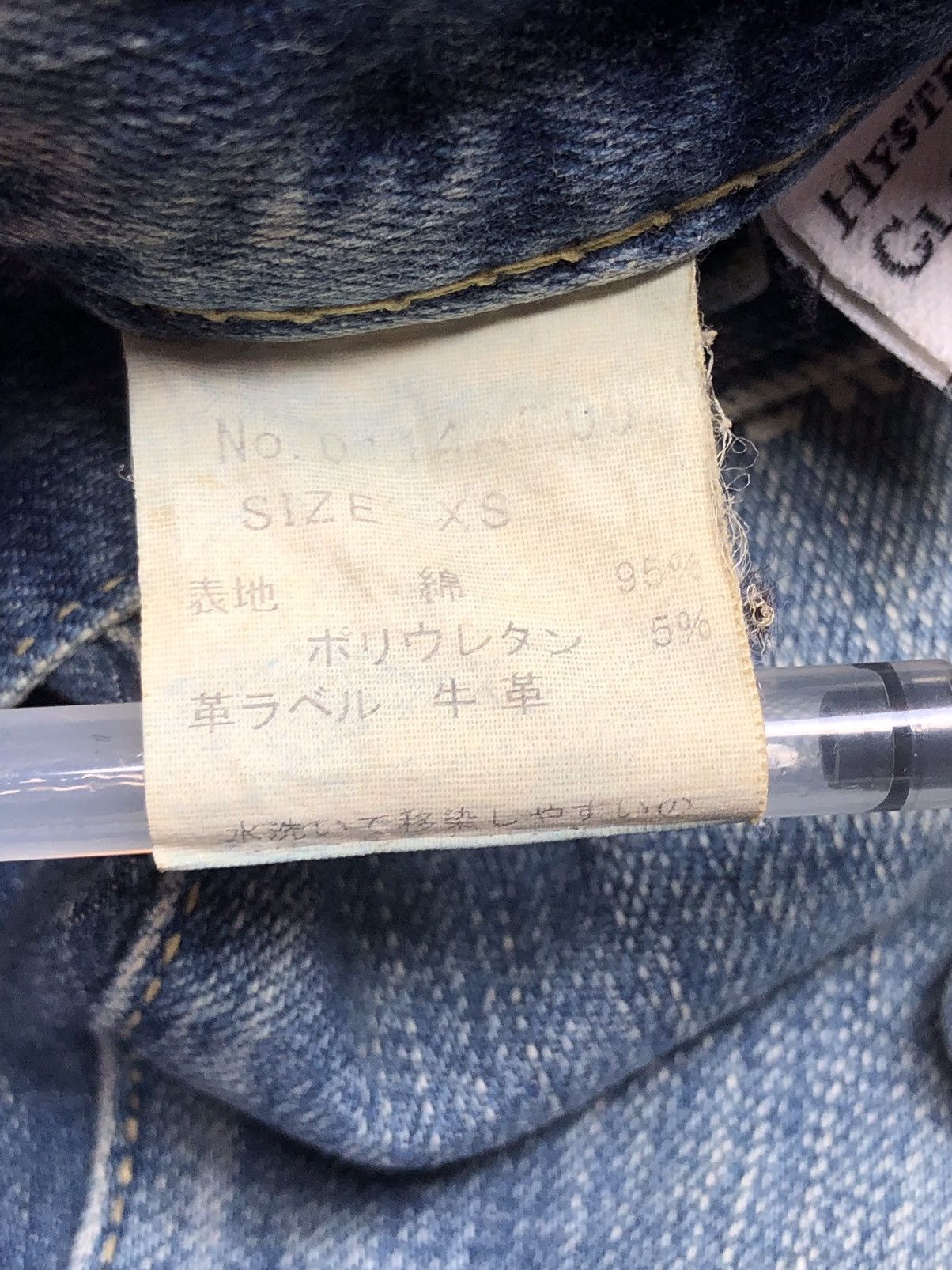 Hysteric Glamour Hysteric Glamour Stud Poem Try It You’ll Like It Jeans Size 30" / US 8 / IT 44 - 18 Thumbnail