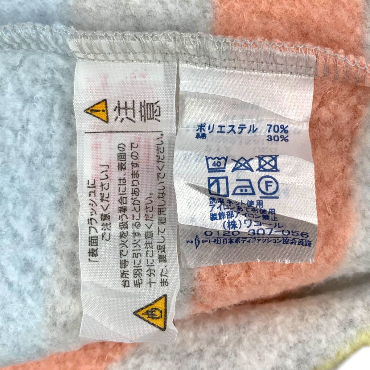 Japanese Brand × Tsumori Chisato TSUMORI CHISATO Sleep Japanese Brand Retro Sherpa Sweatshirt Size US M / EU 48-50 / 2 - 6 Thumbnail
