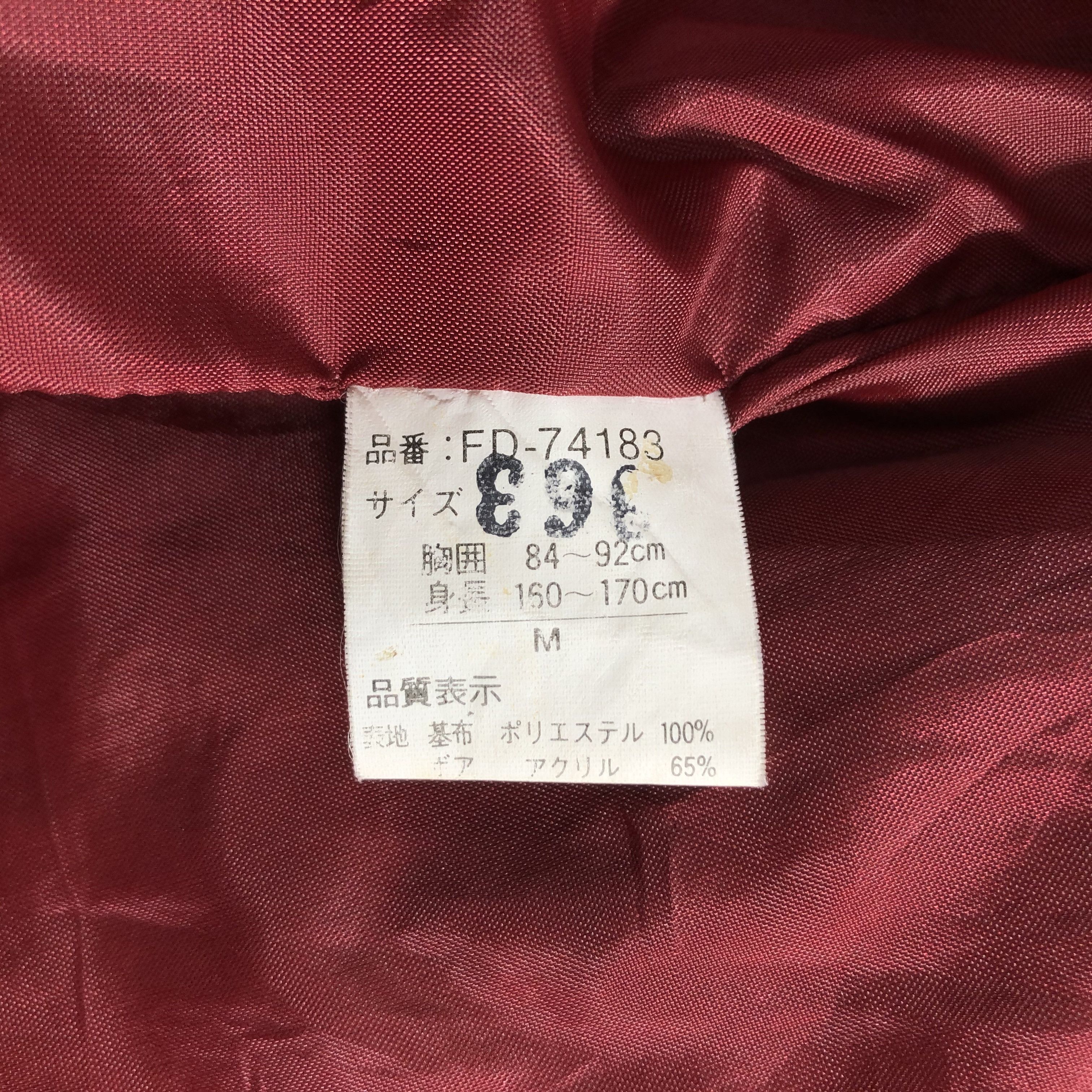Japanese Brand First Down Fleece Plaid Jacket -JC291 Size US M / EU 48-50 / 2 - 9 Thumbnail