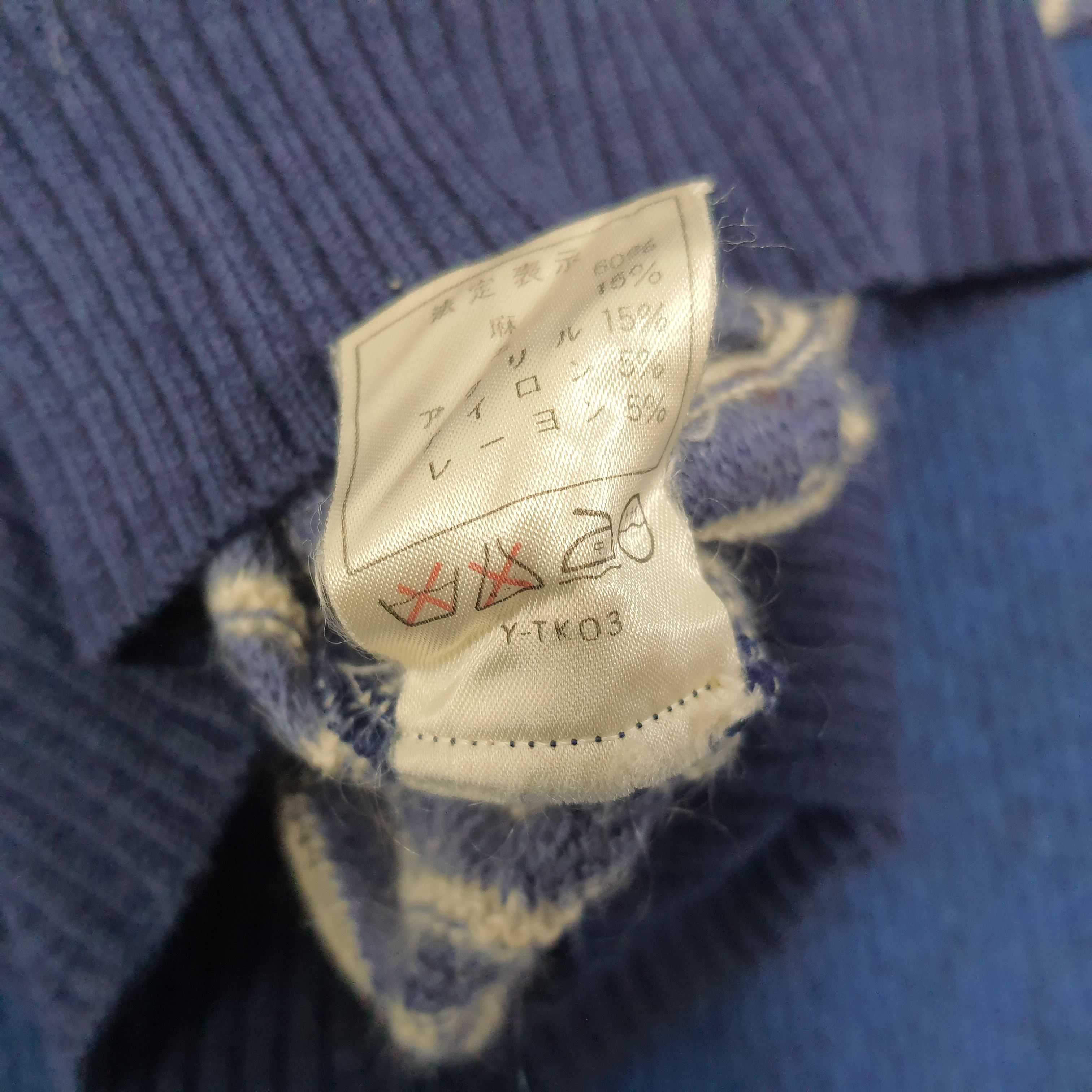 Christian Dior Monsieur × Vintage Vintage Christian Dior Sports Stripes Designer Sweatshirt Size US XS / EU 42 / 0 - 5 Thumbnail