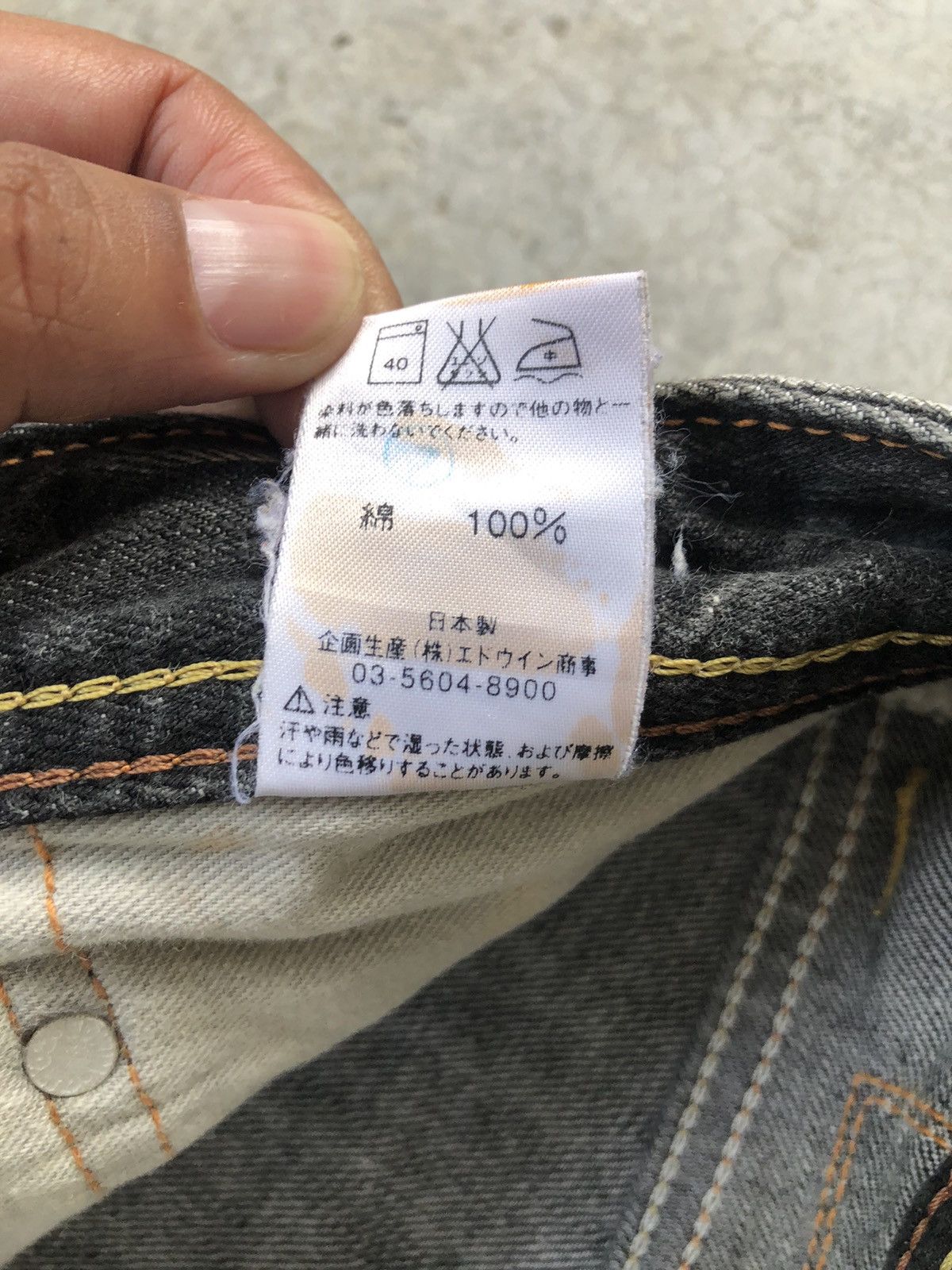Edwin Japanese Edwin Flared Jeans Distressed Jeans 511 RV Size US 31 - 20 Thumbnail