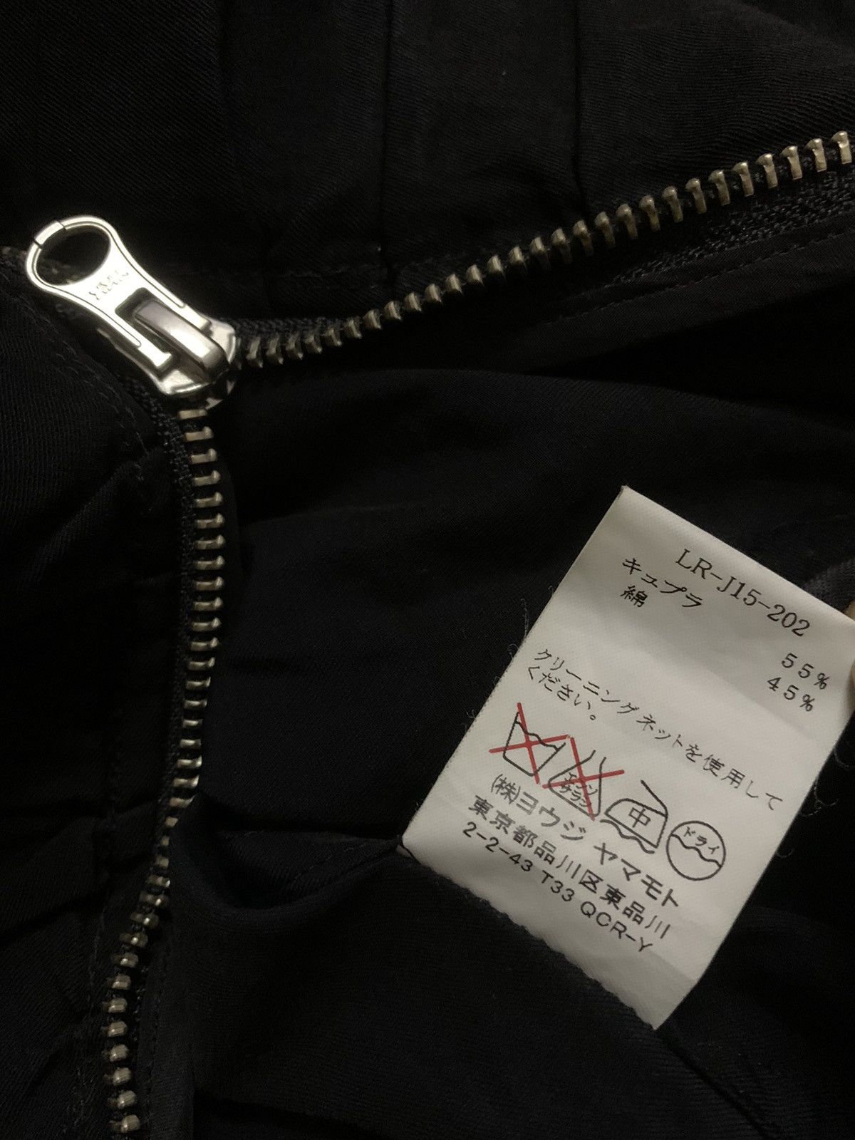 Limi Feu 💥Final💥Limi Feu Yohji Yamamoto Hoodie Zipper Shirt Size S / US 4 / IT 40 - 6 Thumbnail