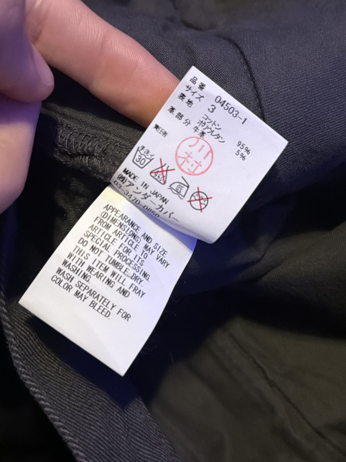 Undercover Undercover 15SS "Adventure" Distressed Zipper Denim Size US 30 / EU 46 - 7 Thumbnail