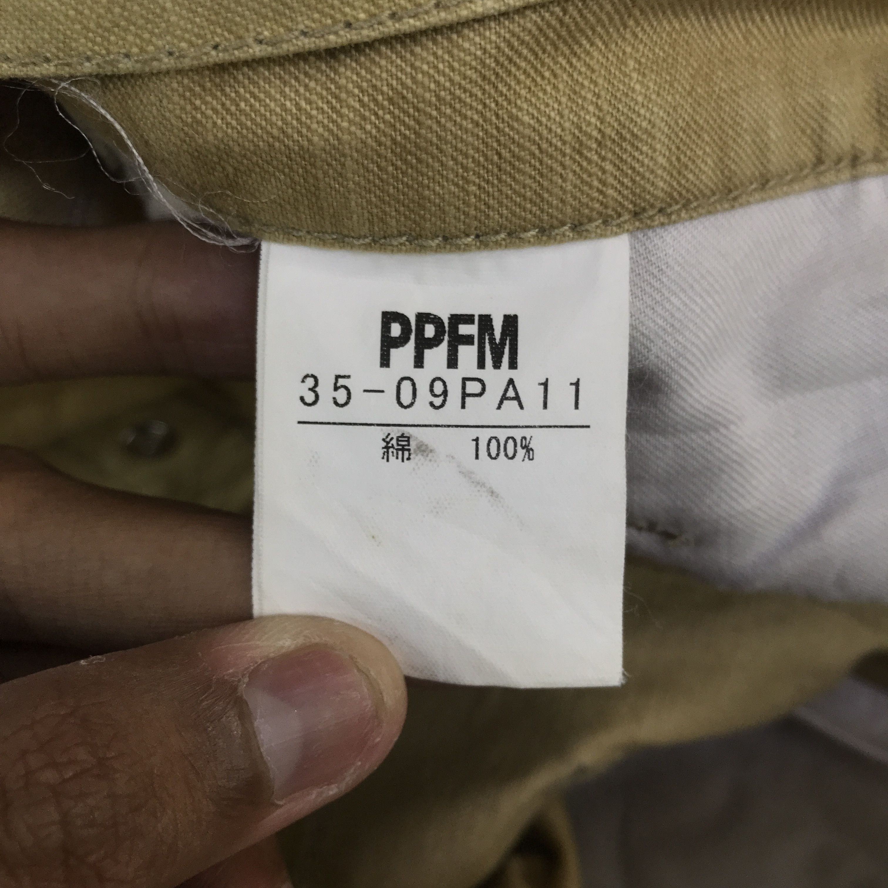 PPFM PPFM khaki casual Baggy pants K118B23 Size US 32 / EU 48 - 17 Thumbnail