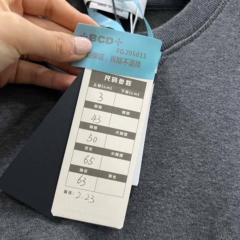 Thom Browne Thom Browne Gray striped ribbed round-neck sweatshirt 2503 Size US L / EU 52-54 / 3 - 7 Thumbnail