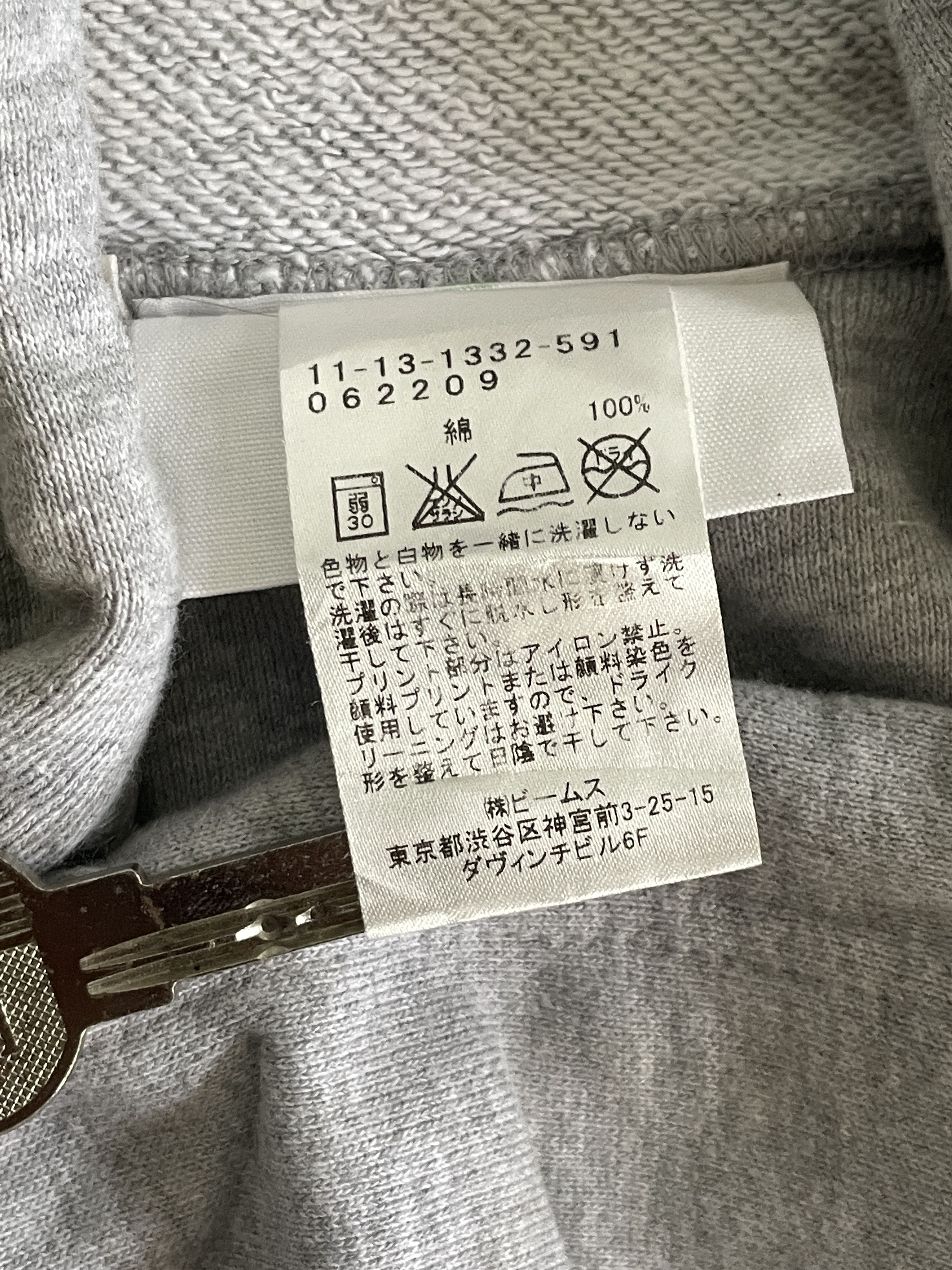 Beams Japan MANGART BEAMS Zip-up Hoodie Wonder Bear Puzzle Collaboration Size US M / EU 48-50 / 2 - 9 Thumbnail
