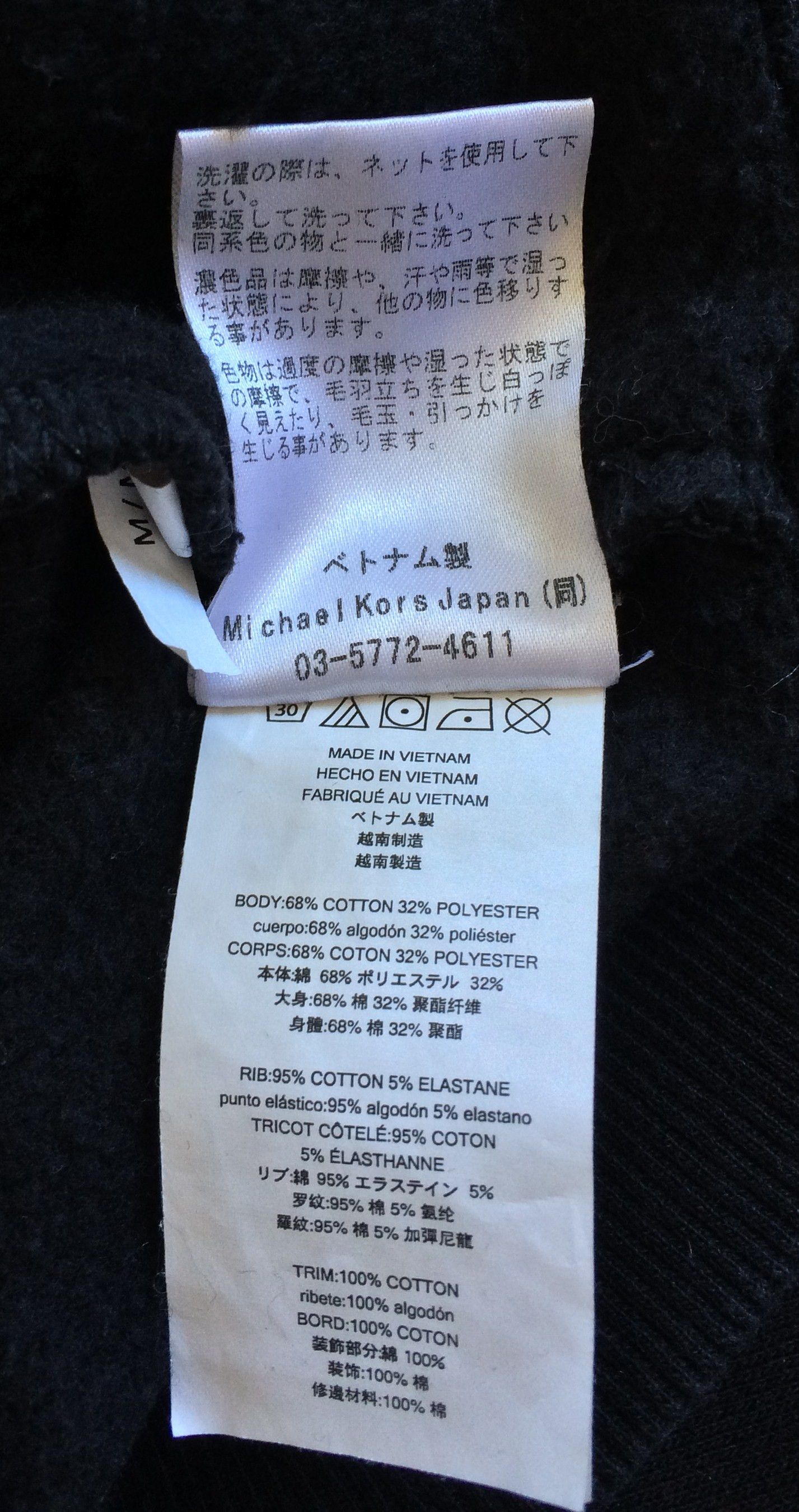Michael Kors Michael Kors Logo Zip Hoodie Size US M / EU 48-50 / 2 - 6 Thumbnail