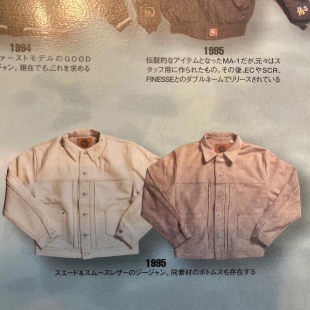 Goodenough × Hiroshi Fujiwara × Japanese Brand 90s GoodEnough 