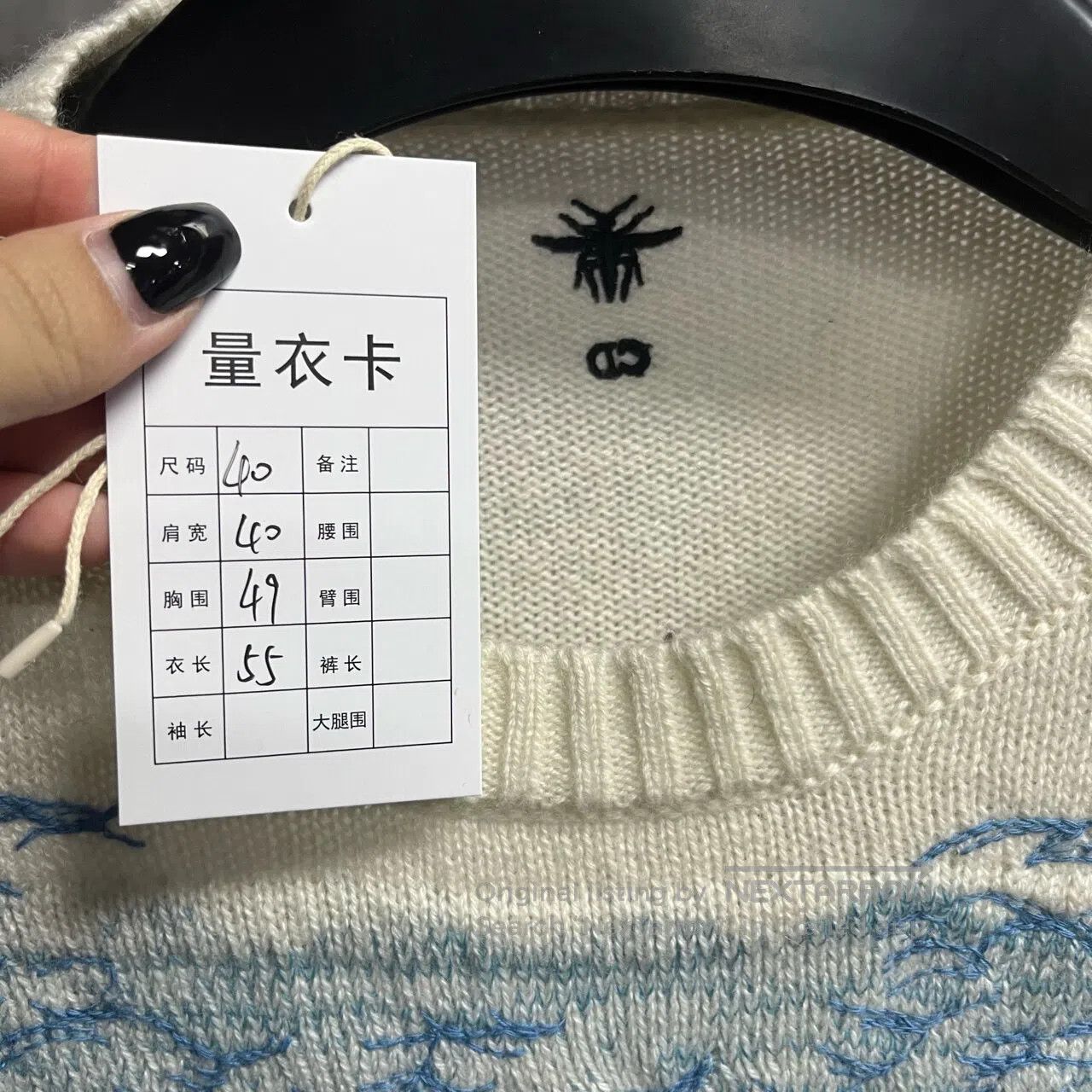 Dior Dior size 40 patterned jacquard round-neck knit sweater| Size L / US 10 / IT 46 - 2 Thumbnail