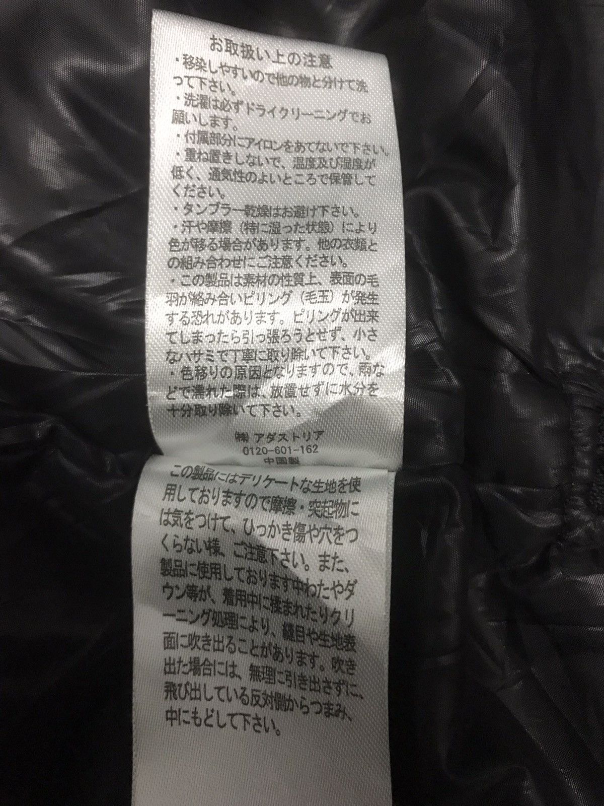 Designer × Global Work × Japanese Brand GLOBAL WORK WOOL JACKET Size US M / EU 48-50 / 2 - 14 Thumbnail