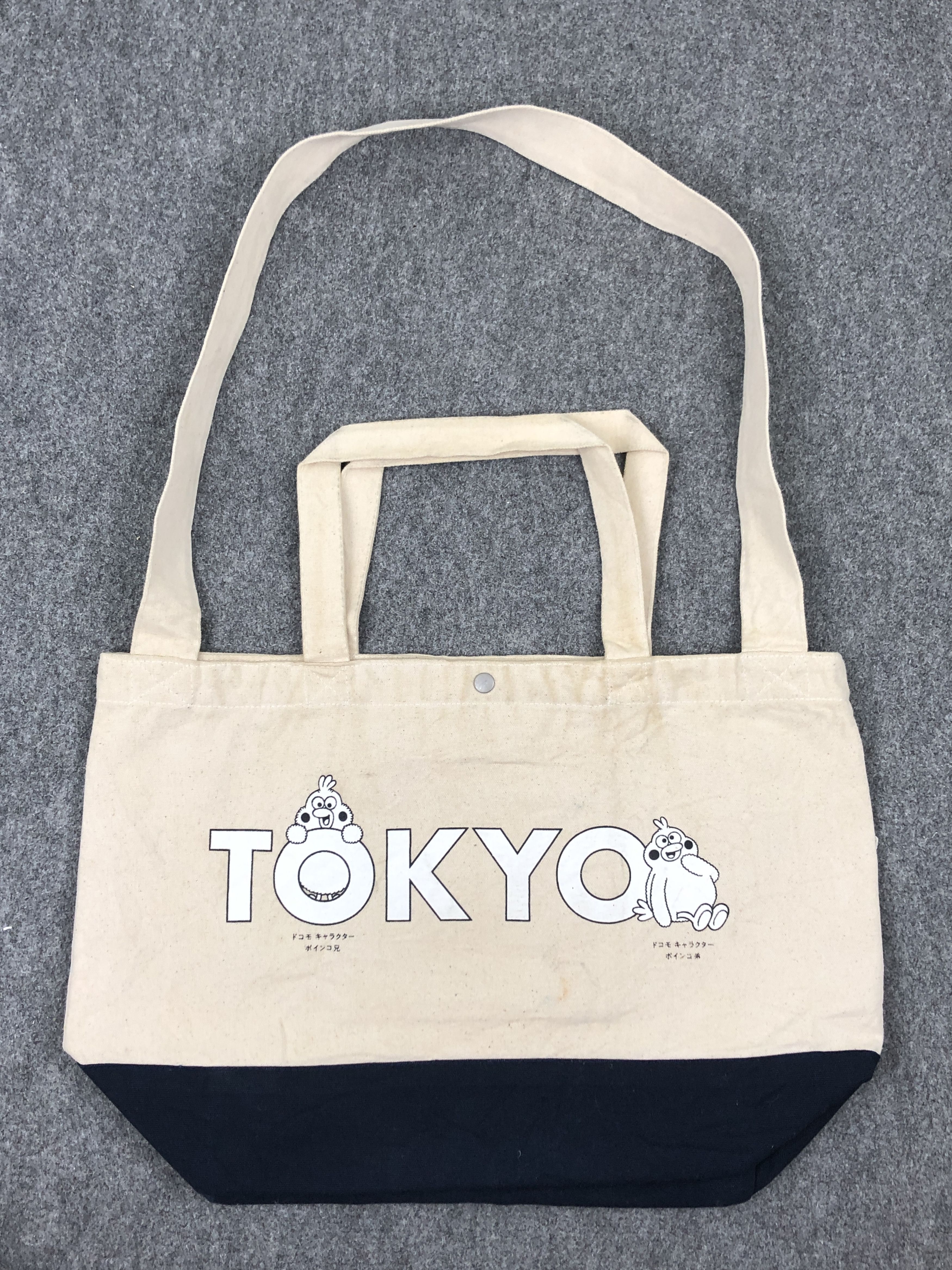 If Six Was Nine Japanese Brand Olympic Tokyo Crossbody Totebag BG0166 Size ONE SIZE - 4 Thumbnail