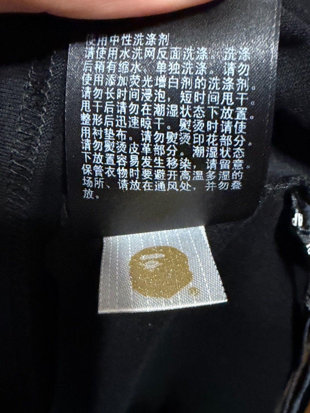 Bape Bape × Mastermind Japan RELAXED FIT Tee Size US XXL / EU 58 / 5 - 12 Thumbnail