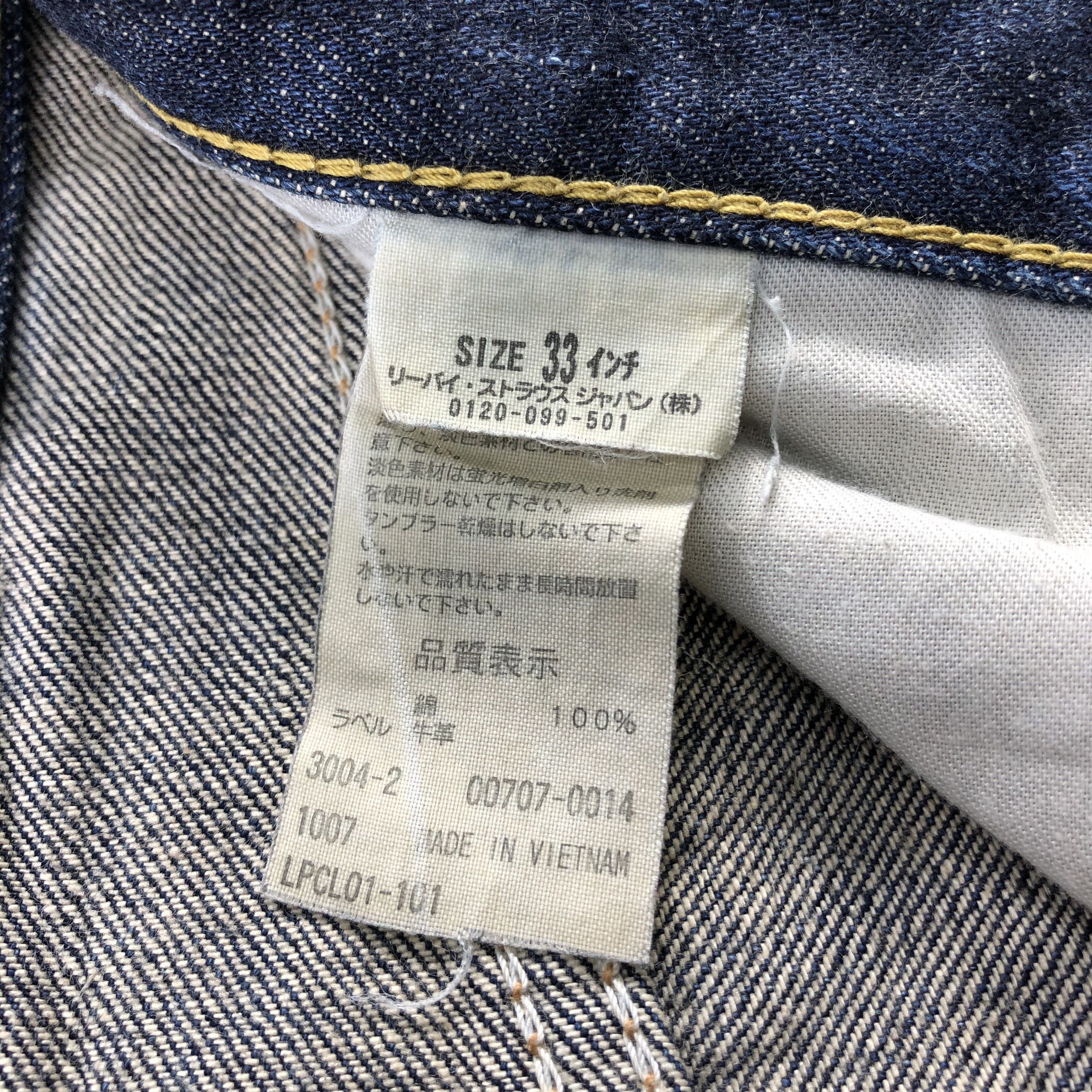 Levi's × Vintage 90s Vintage Blue Wash Levis 707 Jeans-JM1988 Size US 34 / EU 50 - 10 Thumbnail
