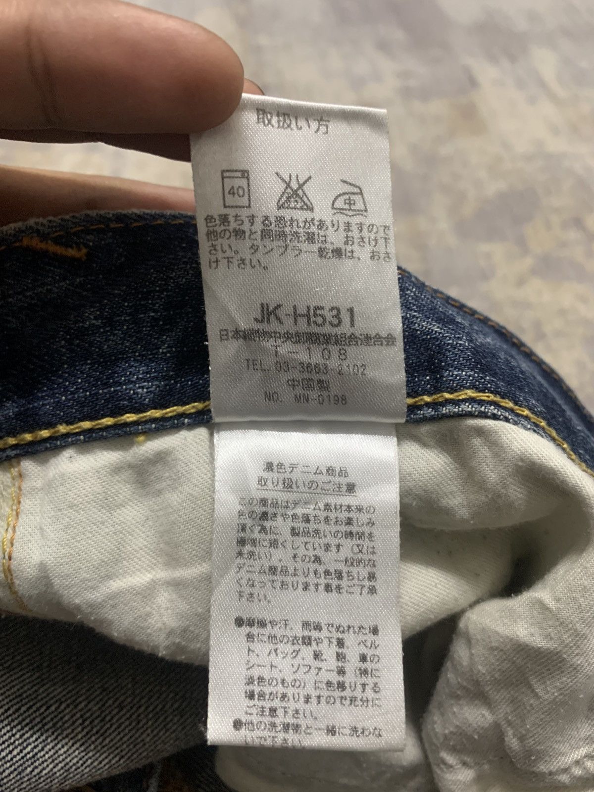 Japanese Brand Baggy rush hour mudwash japanese jeans big size Size US 38 / EU 54 - 14 Thumbnail