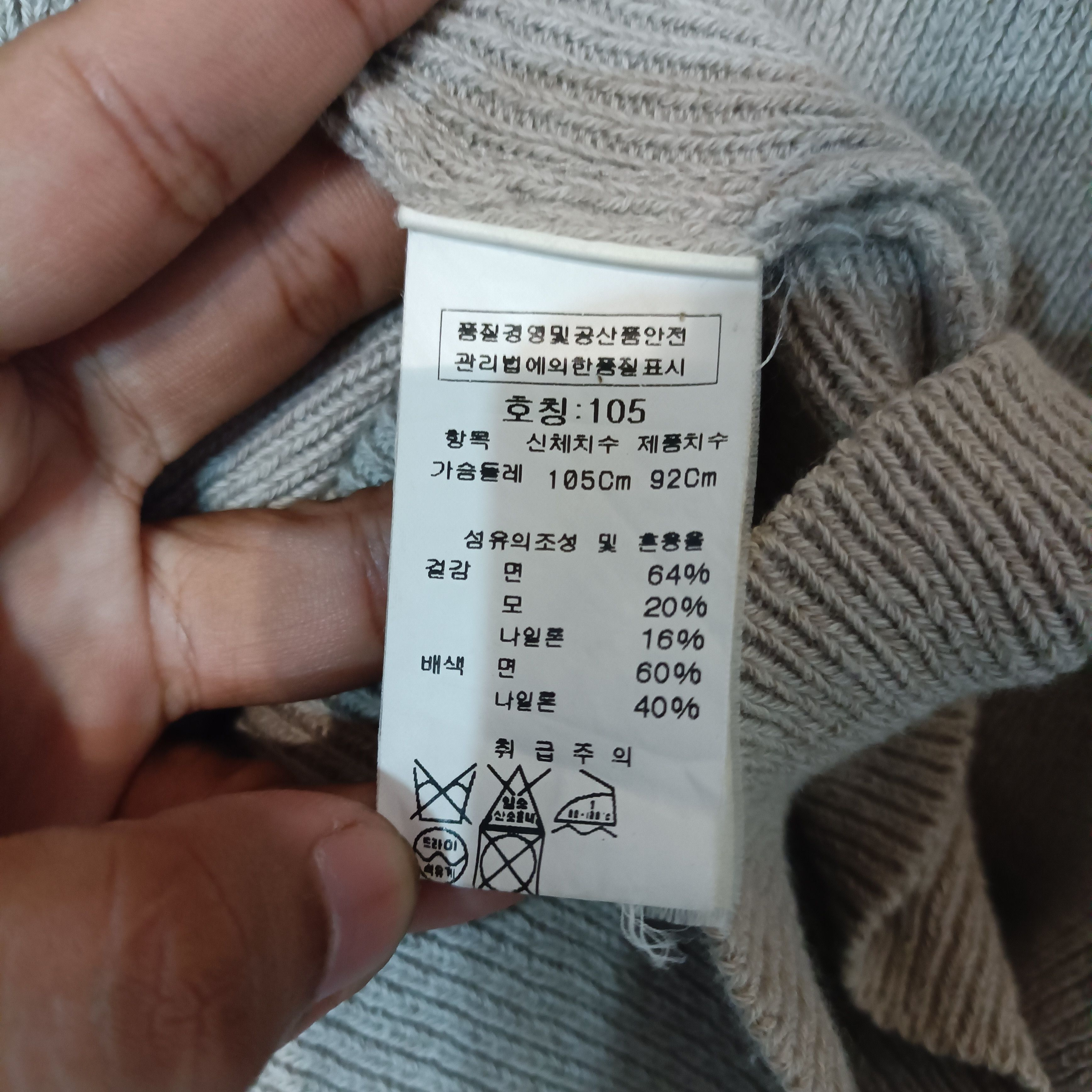 C.P. Company C.P Company AW 2011 Knit Jacket Size US L / EU 52-54 / 3 - 10 Thumbnail