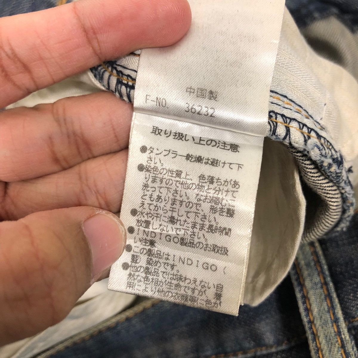 Japanese Brand Monsieur Nicole Vintage Distressed Denim Rare Fade Size 34" / US 12 / IT 48 - 23 Thumbnail