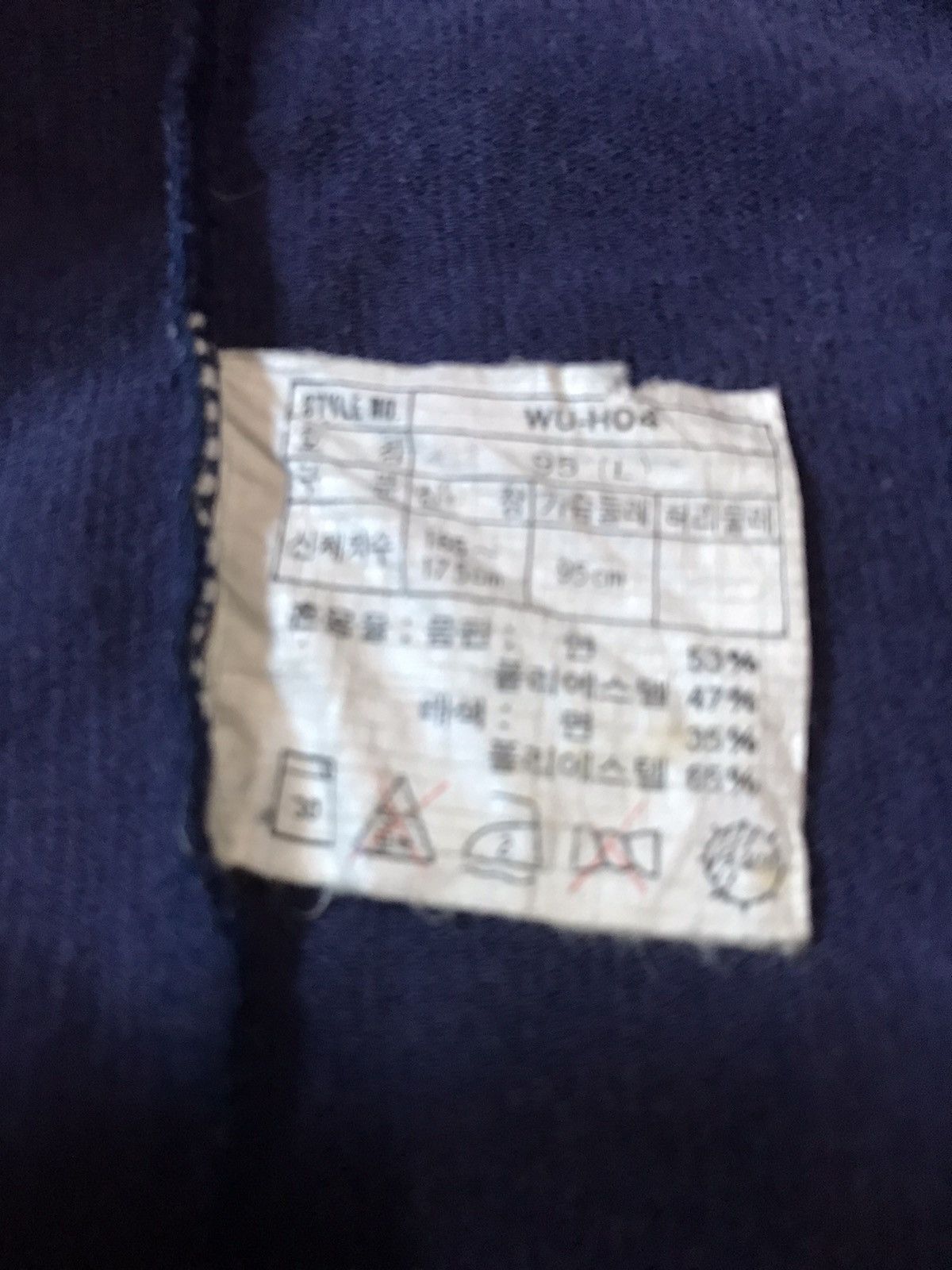Nike Nike sweatshirt Size US M / EU 48-50 / 2 - 5 Thumbnail
