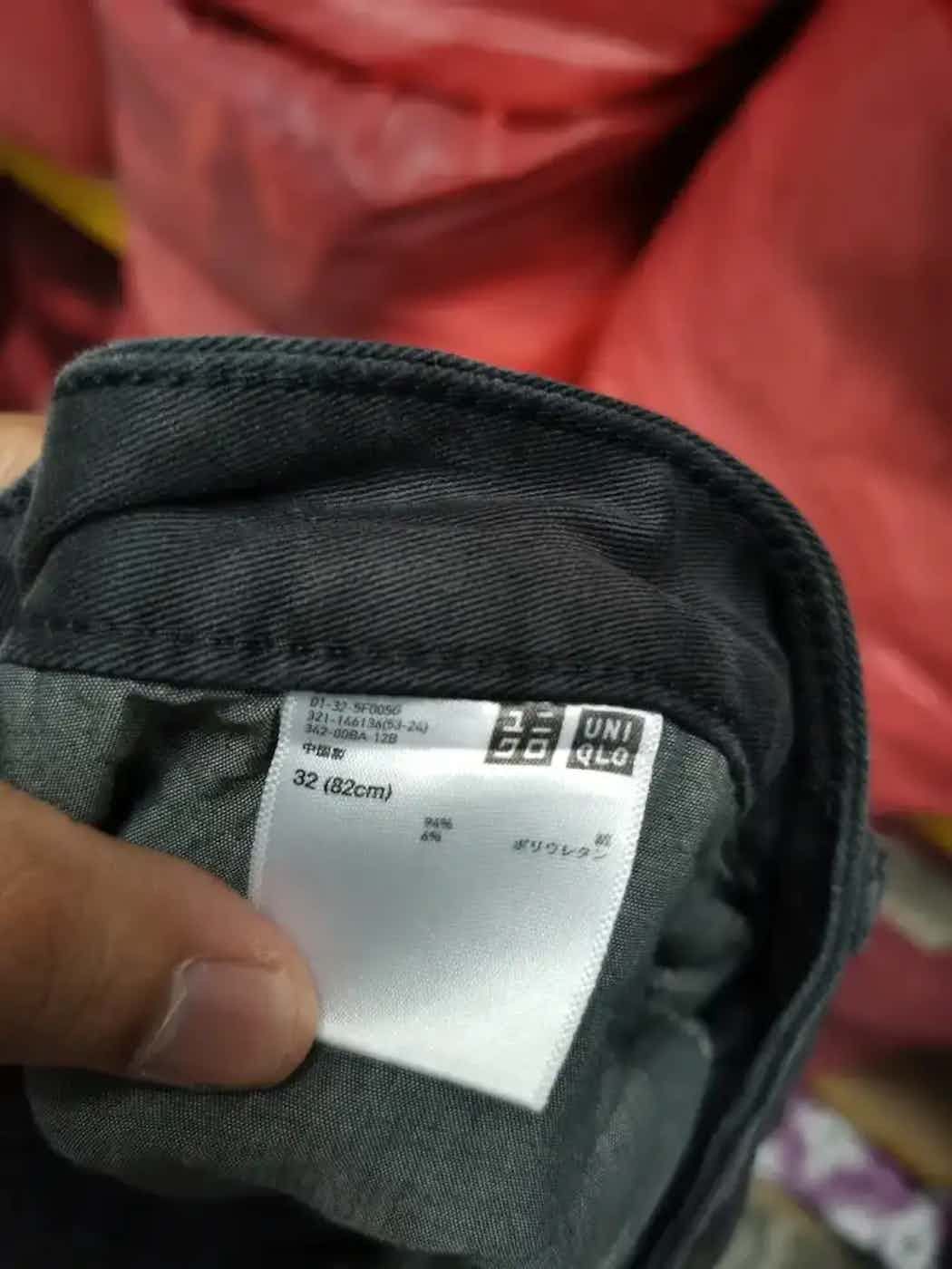 Japanese Brand Uniqlo Jeans Pants Size US 33 - 9 Thumbnail