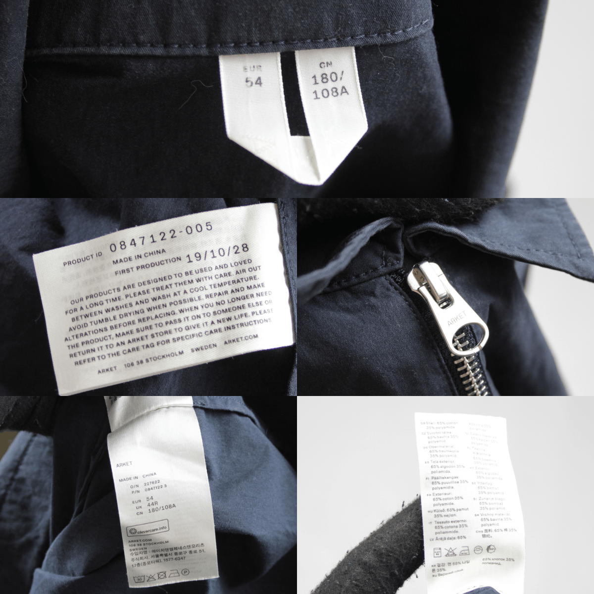 Arket Technical Half-Zip Overshirt Size US L / EU 52-54 / 3 - 9 Thumbnail