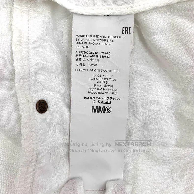 Maison Margiela Maison Margiela White logo cotton casual trousers Size 26" / US 2 / IT 38 - 8 Thumbnail