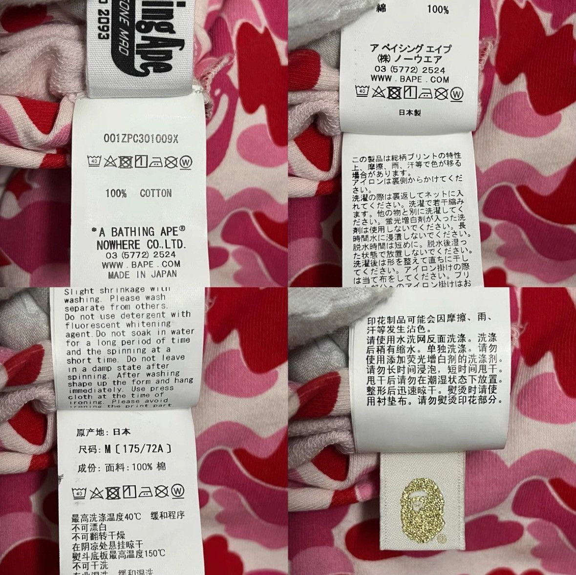 Bape BAPE CAMO FULL ZIP HOODIE Size US M / EU 48-50 / 2 - 7 Thumbnail