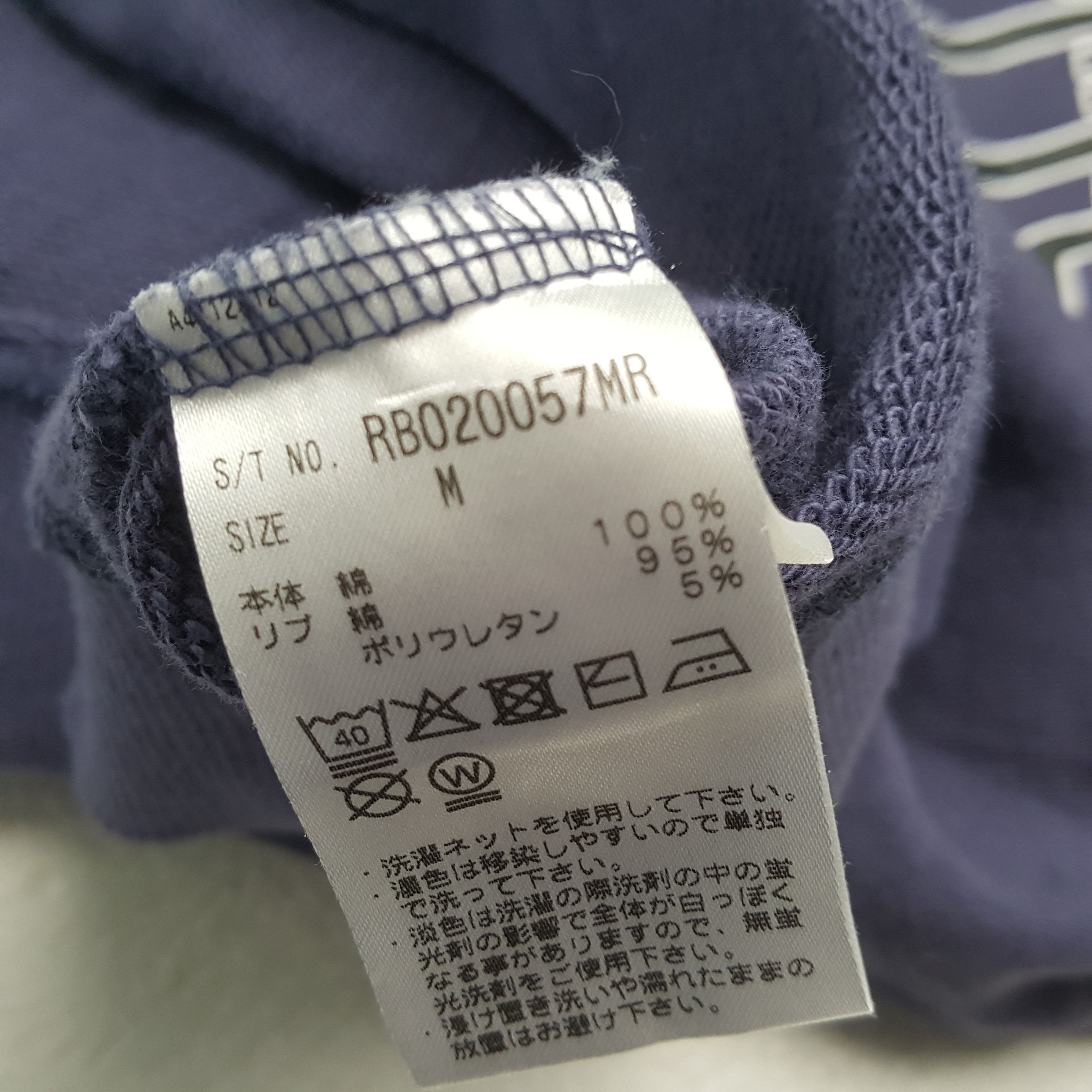 Signal Sport × Vintage MASSACHUSETTS SPORTWEAR Vintage Signal Sweatshirt Size US XL / EU 56 / 4 - 7 Thumbnail