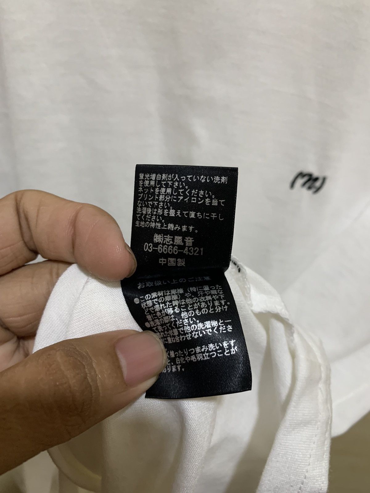 Number (N)ine RARE number (n)ine 5 STAR logo design Size US M / EU 48-50 / 2 - 7 Thumbnail