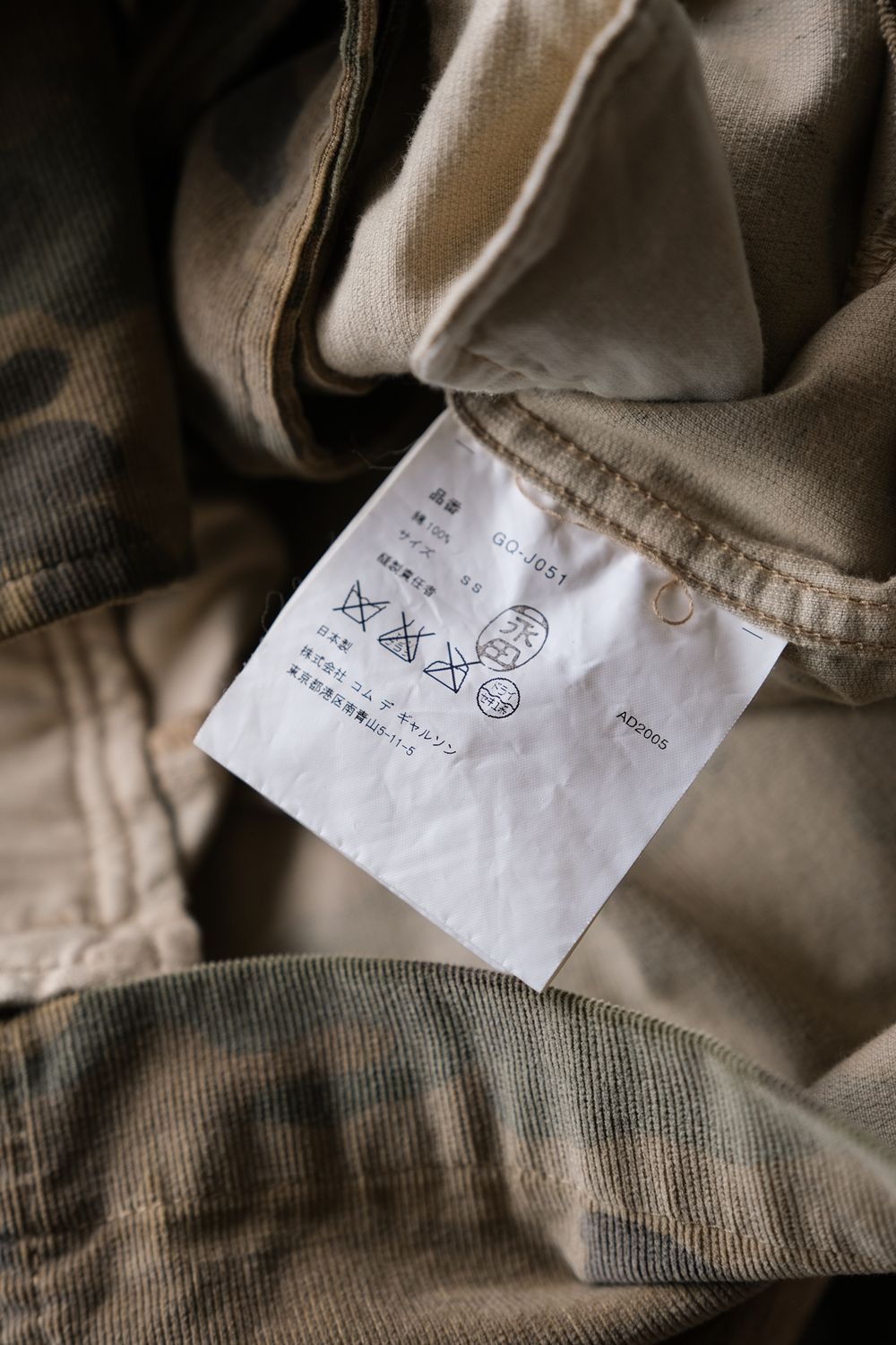 Comme des Garcons COMME des GARCONS 06S/S Camo Corduroy Jacket Size US XS / EU 42 / 0 - 6 Thumbnail