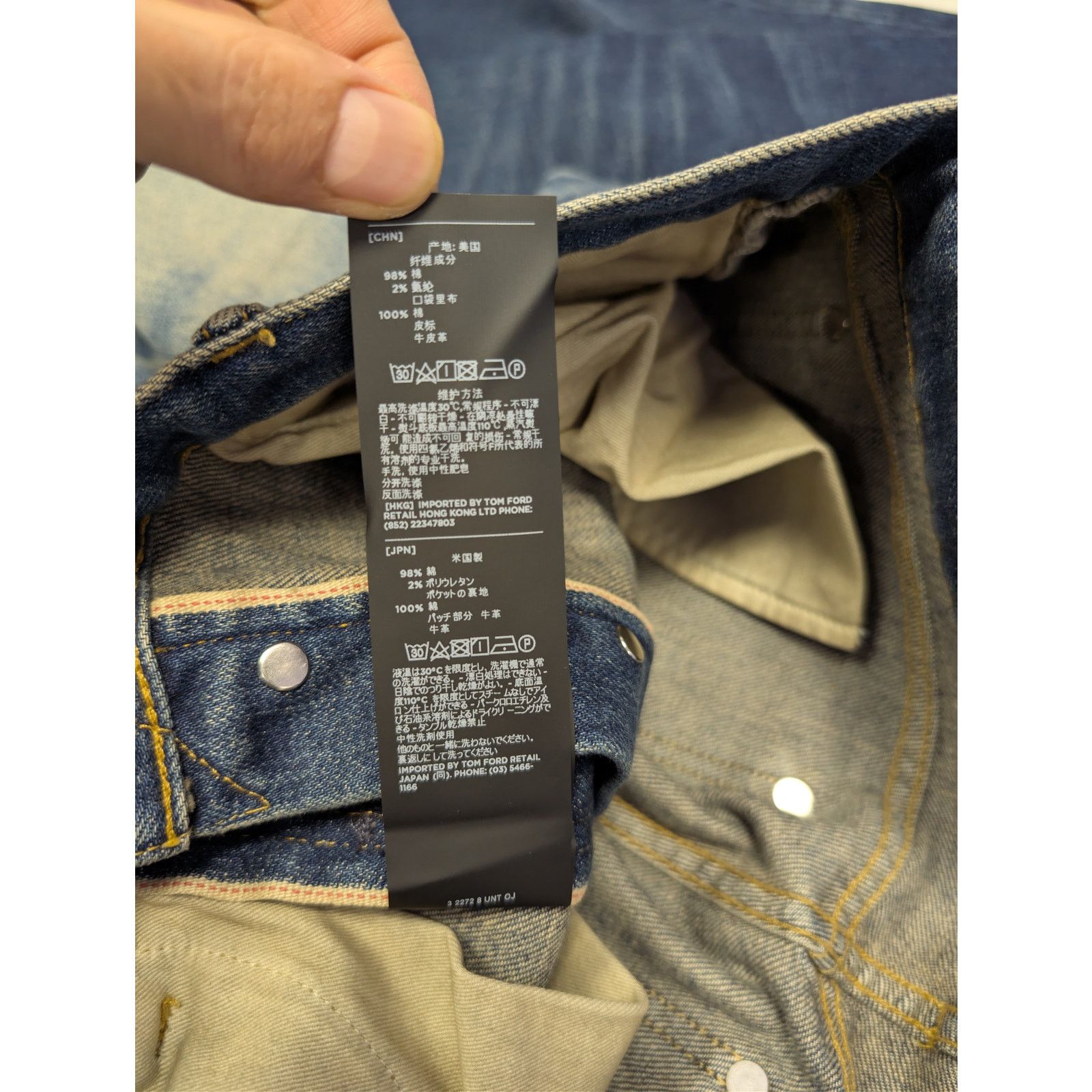 Tom Ford o1rshd1 Tapered Fit Denim Jeans in Indigo Blue Size US 32 / EU 48 - 21 Thumbnail