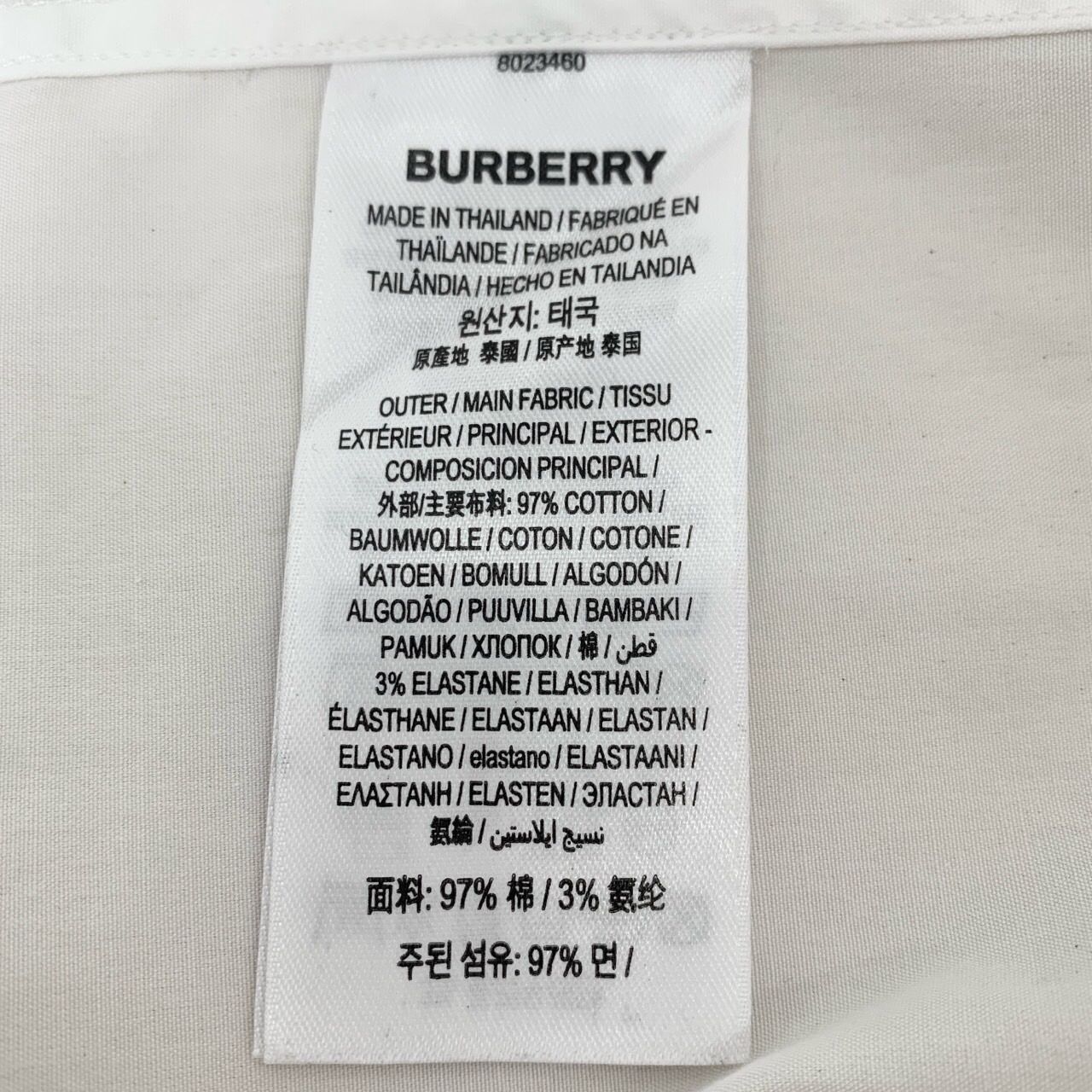 Burberry [Burberry] Embroidered Logo Lettering Notched Lapel White Co Size US XS / EU 42 / 0 - 4 Thumbnail