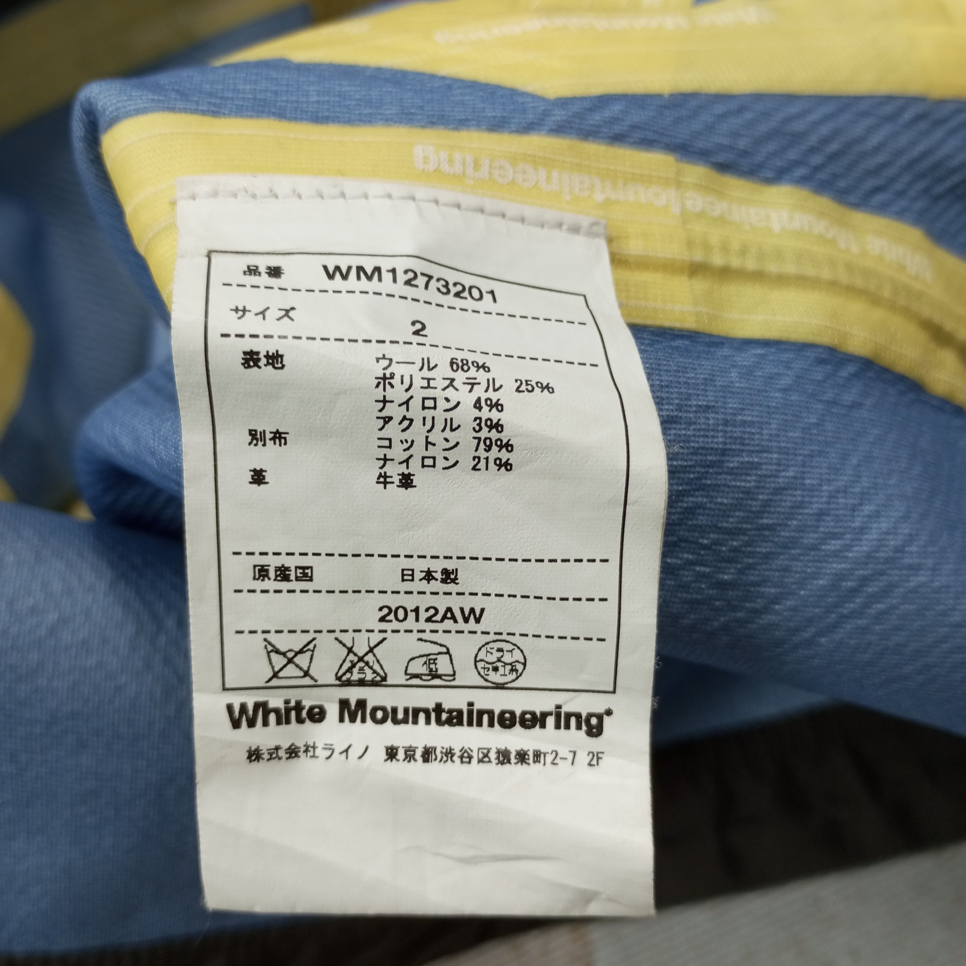 Vintage × White Mountaineering White Mountaineering GoreTex Jacket Hoodie c220n3 Size US M / EU 48-50 / 2 - 7 Thumbnail