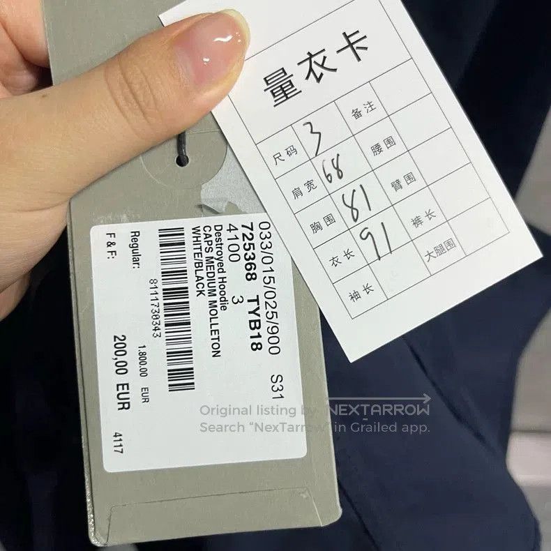 Balenciaga Balenciaga collaborative dark blue lapel long. Size US M / EU 48-50 / 2 - 3 Thumbnail