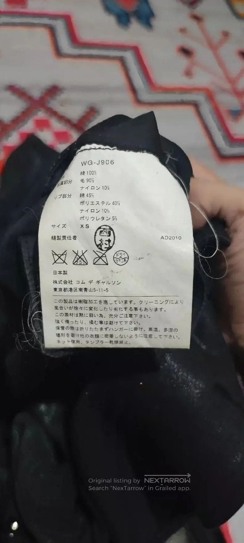 Junya Watanabe Junya Watanabe Man Faux Leather Jacket. Size US L / EU 52-54 / 3 - 5 Thumbnail