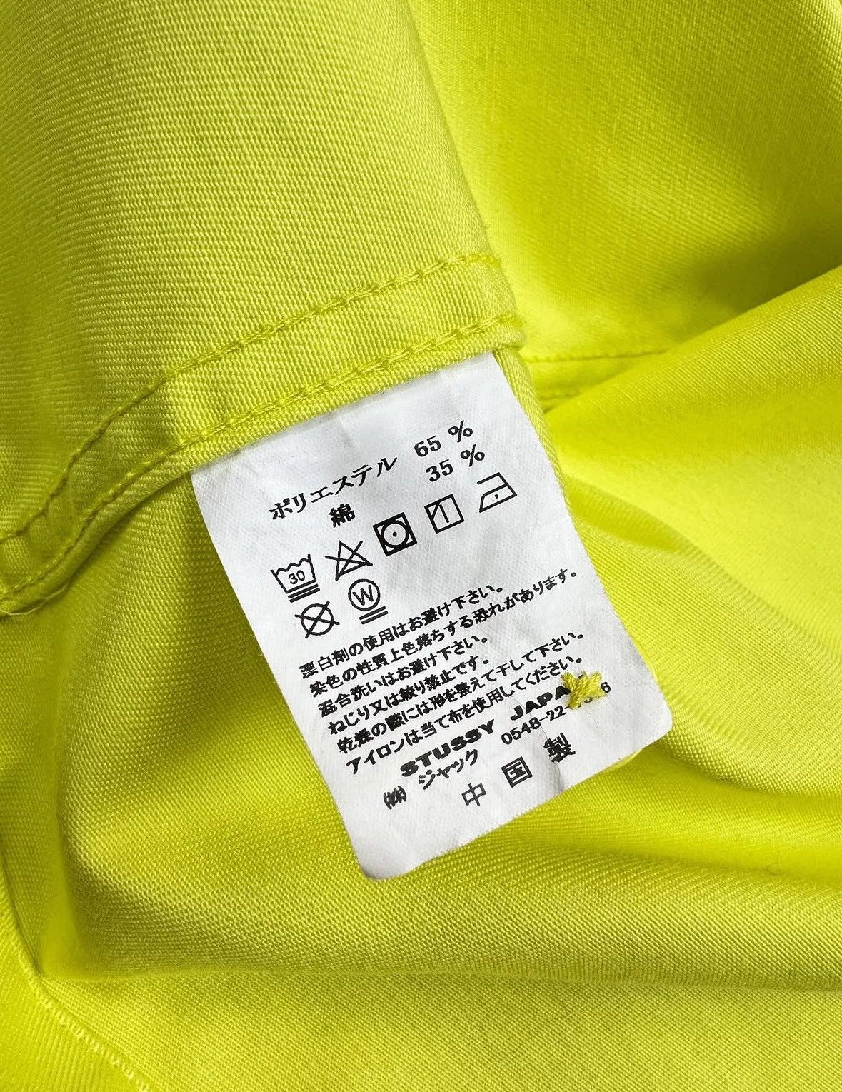 Stussy STUSSY Japan Exclusive Neon Yellow Workwear Zip Jacket Sz M Size US M / EU 48-50 / 2 - 8 Thumbnail