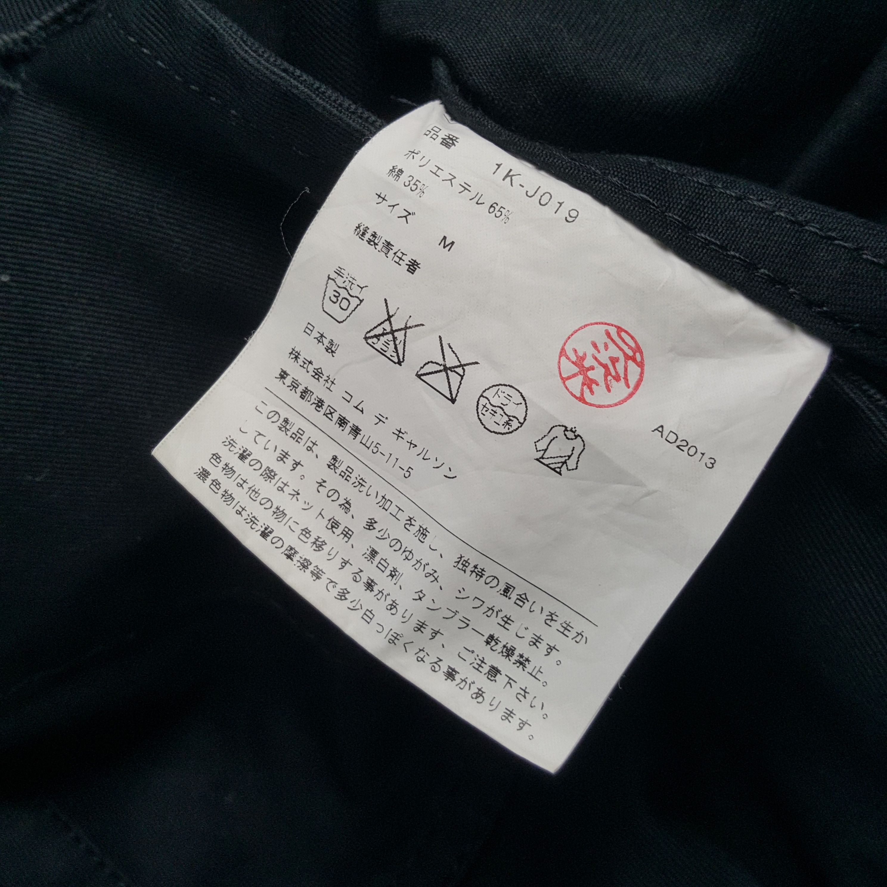 Comme des Garcons Black × Designer × Vintage COMME DES GARCONS BLACK Japanese Brand Fashion Jacket Size US XS / EU 42 / 0 - 8 Thumbnail