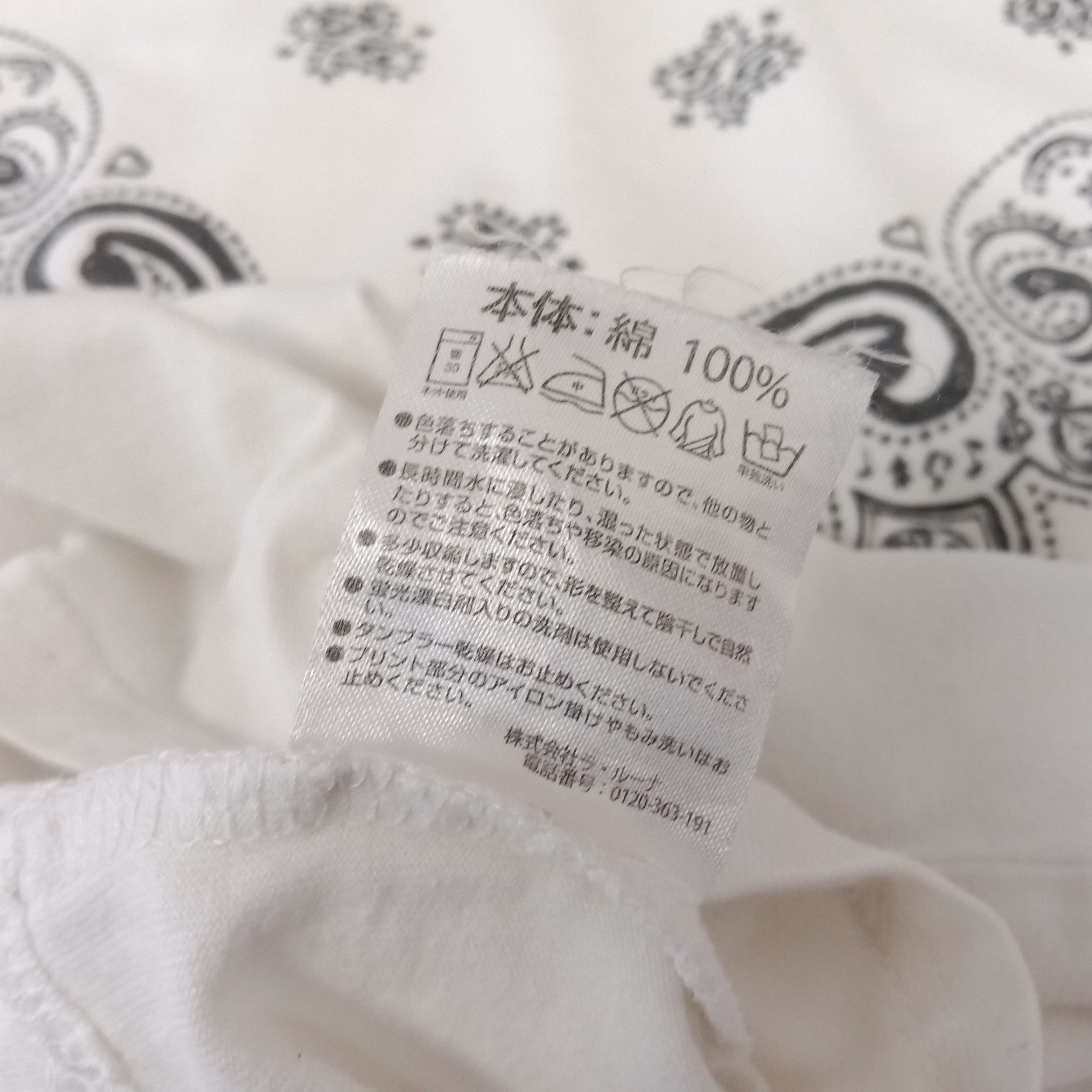 Japanese Brand × Marlboro × Number (N)ine Marlboro X Number Nine Japanese Brand Art Style Tshirt Size US M / EU 48-50 / 2 - 9 Thumbnail